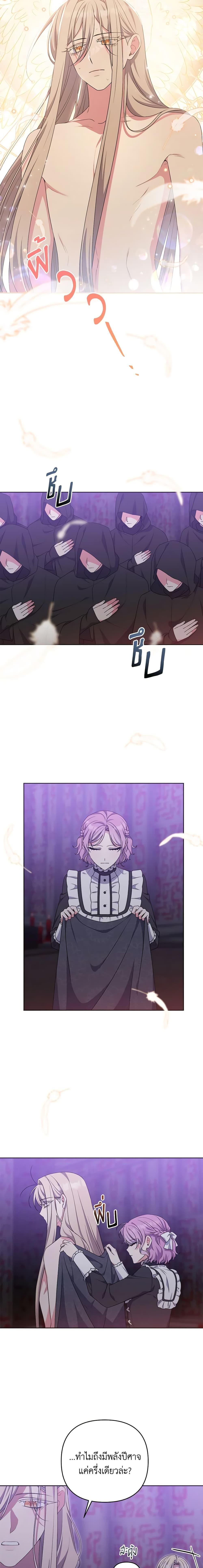 Manga-lc-com อ่านมังงะ อ่านการ์ตูน ออนไลน์ ฟรี She’s the Older Sister of the Obsessive Male Lead ตอนที่ 1 2 3 4 5 6 7 8 9 10 11 12 13 14 ฟรี ไม่มีโฆษณา Manga-lc - อ่าน มังงะ อ่าน การ์ตูน ออนไลน์ อ่านมังงะ ฟรี