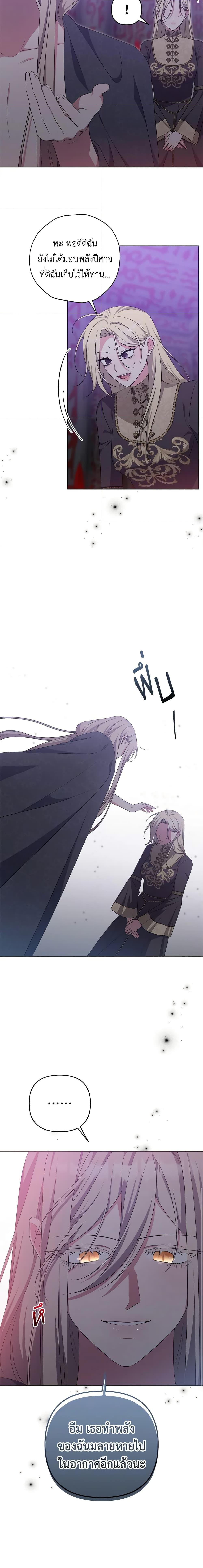 Manga-lc-com อ่านมังงะ อ่านการ์ตูน ออนไลน์ ฟรี She’s the Older Sister of the Obsessive Male Lead ตอนที่ 1 2 3 4 5 6 7 8 9 10 11 12 13 14 ฟรี ไม่มีโฆษณา Manga-lc - อ่าน มังงะ อ่าน การ์ตูน ออนไลน์ อ่านมังงะ ฟรี