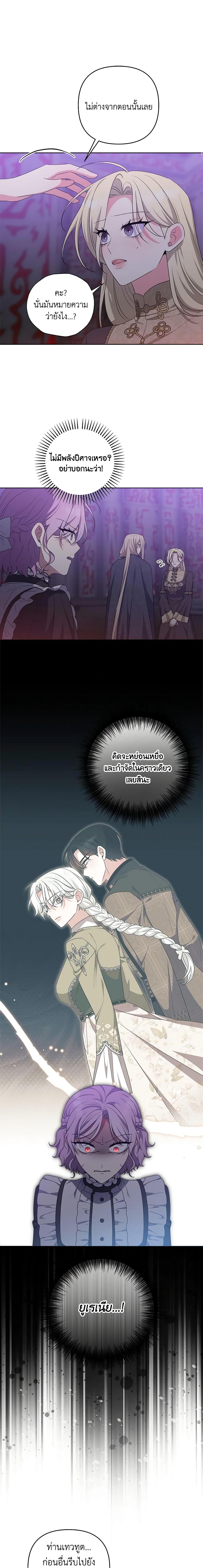 Manga-lc-com อ่านมังงะ อ่านการ์ตูน ออนไลน์ ฟรี She’s the Older Sister of the Obsessive Male Lead ตอนที่ 1 2 3 4 5 6 7 8 9 10 11 12 13 14 ฟรี ไม่มีโฆษณา Manga-lc - อ่าน มังงะ อ่าน การ์ตูน ออนไลน์ อ่านมังงะ ฟรี