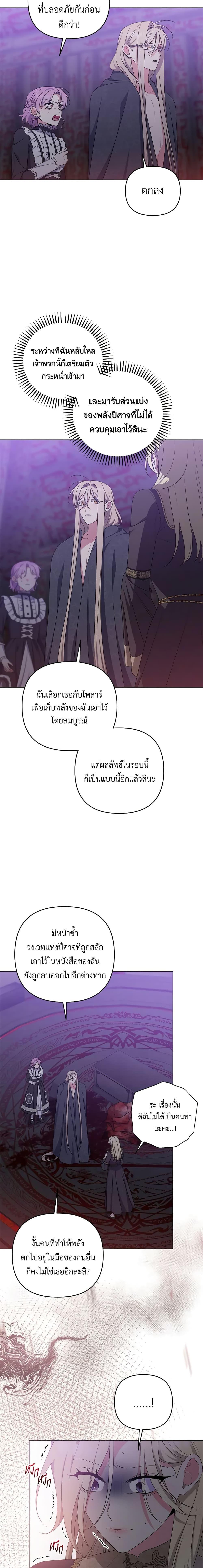 Manga-lc-com อ่านมังงะ อ่านการ์ตูน ออนไลน์ ฟรี She’s the Older Sister of the Obsessive Male Lead ตอนที่ 1 2 3 4 5 6 7 8 9 10 11 12 13 14 ฟรี ไม่มีโฆษณา Manga-lc - อ่าน มังงะ อ่าน การ์ตูน ออนไลน์ อ่านมังงะ ฟรี