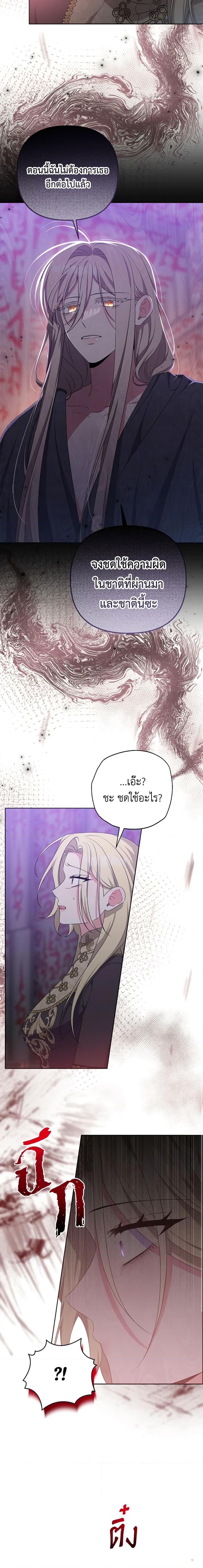 Manga-lc-com อ่านมังงะ อ่านการ์ตูน ออนไลน์ ฟรี She’s the Older Sister of the Obsessive Male Lead ตอนที่ 1 2 3 4 5 6 7 8 9 10 11 12 13 14 ฟรี ไม่มีโฆษณา Manga-lc - อ่าน มังงะ อ่าน การ์ตูน ออนไลน์ อ่านมังงะ ฟรี