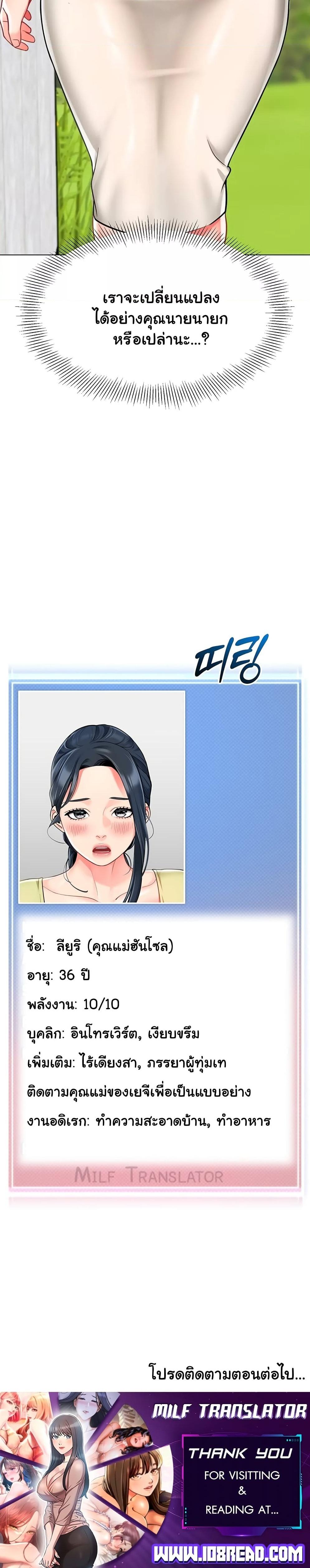 Doujin-Lc- อ่าน โดจิน มังฮวา เกาหลี ญี่ปุ่น จีน แปลไทย A Wise Driver’s Life ตอนที่ 1 2 3 4 5 6 7 8 9 10 11 12 13 14 ฟรี ไม่มีโฆษณา อ่าน โดจิน Manhwa เกาหลี ญี่ปุ่น จีน เรามีครบ คัดมาให้เน้นๆ โดจิน 18+ รับประกันความฟินโดย  Doujin Lc
