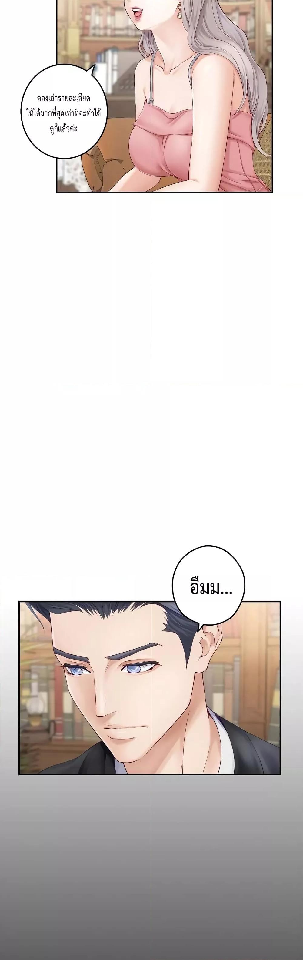 Doujin-Lc- อ่าน โดจิน มังฮวา เกาหลี ญี่ปุ่น จีน แปลไทย God of Pleasure ตอนที่ 1 2 3 4 5 6 7 8 9 10 11 12 13 14 ฟรี ไม่มีโฆษณา อ่าน โดจิน Manhwa เกาหลี ญี่ปุ่น จีน เรามีครบ คัดมาให้เน้นๆ โดจิน 18+ รับประกันความฟินโดย  Doujin Lc