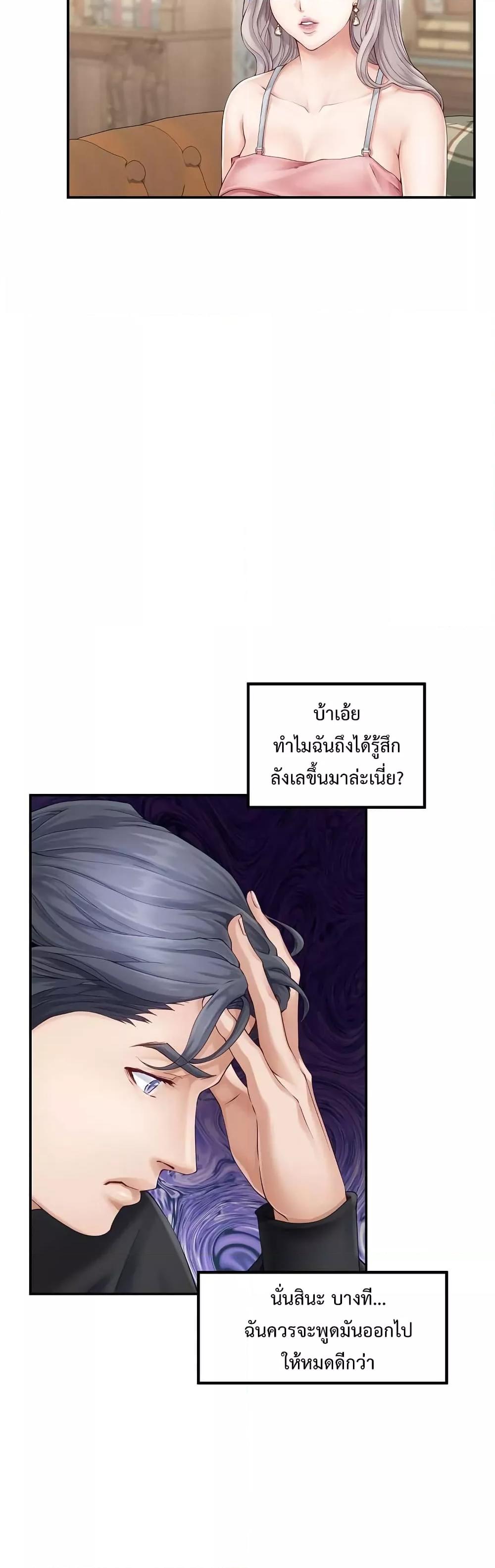 Doujin-Lc- อ่าน โดจิน มังฮวา เกาหลี ญี่ปุ่น จีน แปลไทย God of Pleasure ตอนที่ 1 2 3 4 5 6 7 8 9 10 11 12 13 14 ฟรี ไม่มีโฆษณา อ่าน โดจิน Manhwa เกาหลี ญี่ปุ่น จีน เรามีครบ คัดมาให้เน้นๆ โดจิน 18+ รับประกันความฟินโดย  Doujin Lc