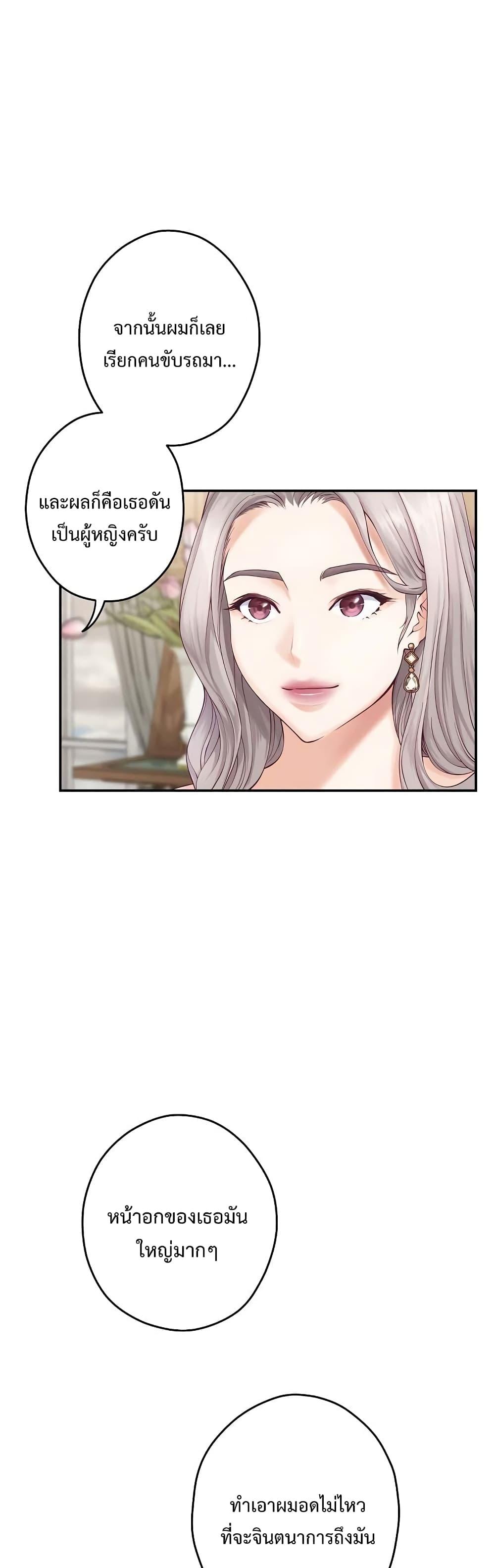 Doujin-Lc- อ่าน โดจิน มังฮวา เกาหลี ญี่ปุ่น จีน แปลไทย God of Pleasure ตอนที่ 1 2 3 4 5 6 7 8 9 10 11 12 13 14 ฟรี ไม่มีโฆษณา อ่าน โดจิน Manhwa เกาหลี ญี่ปุ่น จีน เรามีครบ คัดมาให้เน้นๆ โดจิน 18+ รับประกันความฟินโดย  Doujin Lc