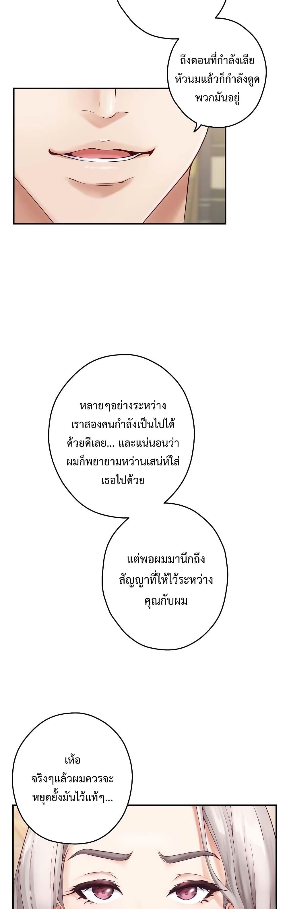 Doujin-Lc- อ่าน โดจิน มังฮวา เกาหลี ญี่ปุ่น จีน แปลไทย God of Pleasure ตอนที่ 1 2 3 4 5 6 7 8 9 10 11 12 13 14 ฟรี ไม่มีโฆษณา อ่าน โดจิน Manhwa เกาหลี ญี่ปุ่น จีน เรามีครบ คัดมาให้เน้นๆ โดจิน 18+ รับประกันความฟินโดย  Doujin Lc
