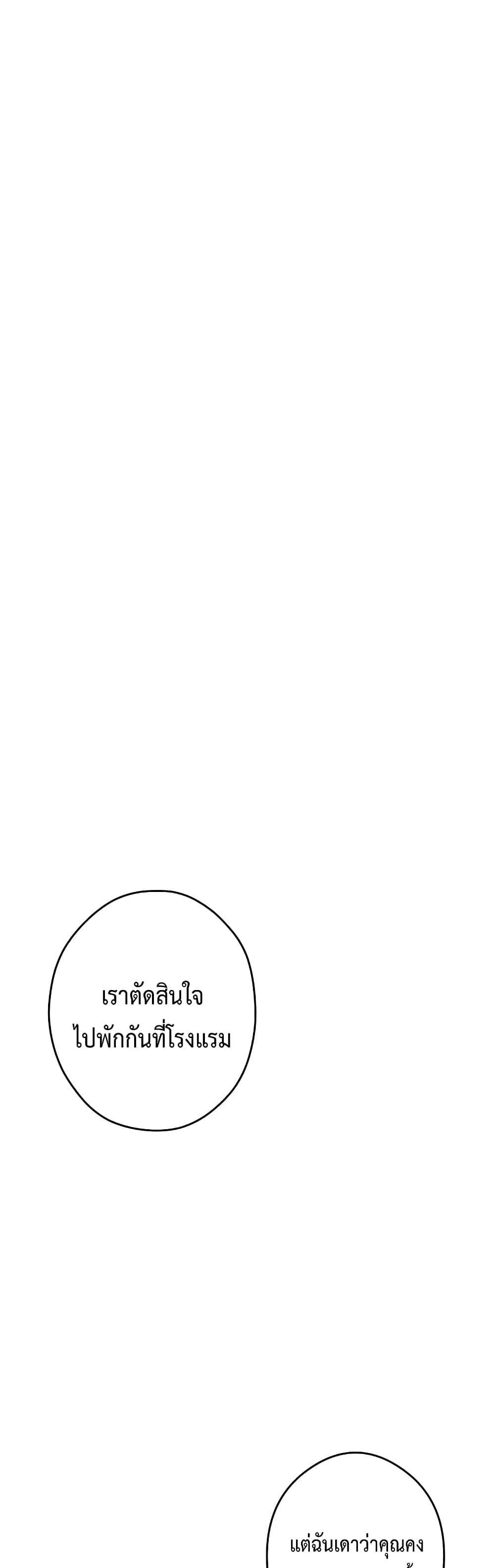 Doujin-Lc- อ่าน โดจิน มังฮวา เกาหลี ญี่ปุ่น จีน แปลไทย God of Pleasure ตอนที่ 1 2 3 4 5 6 7 8 9 10 11 12 13 14 ฟรี ไม่มีโฆษณา อ่าน โดจิน Manhwa เกาหลี ญี่ปุ่น จีน เรามีครบ คัดมาให้เน้นๆ โดจิน 18+ รับประกันความฟินโดย  Doujin Lc