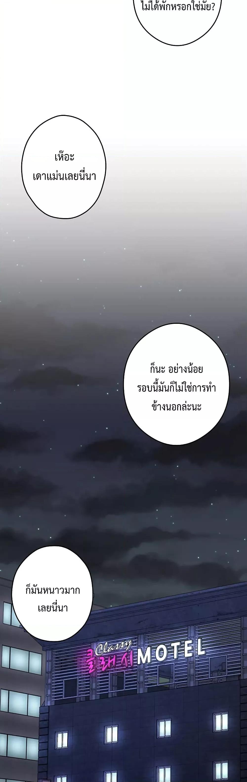 Doujin-Lc- อ่าน โดจิน มังฮวา เกาหลี ญี่ปุ่น จีน แปลไทย God of Pleasure ตอนที่ 1 2 3 4 5 6 7 8 9 10 11 12 13 14 ฟรี ไม่มีโฆษณา อ่าน โดจิน Manhwa เกาหลี ญี่ปุ่น จีน เรามีครบ คัดมาให้เน้นๆ โดจิน 18+ รับประกันความฟินโดย  Doujin Lc