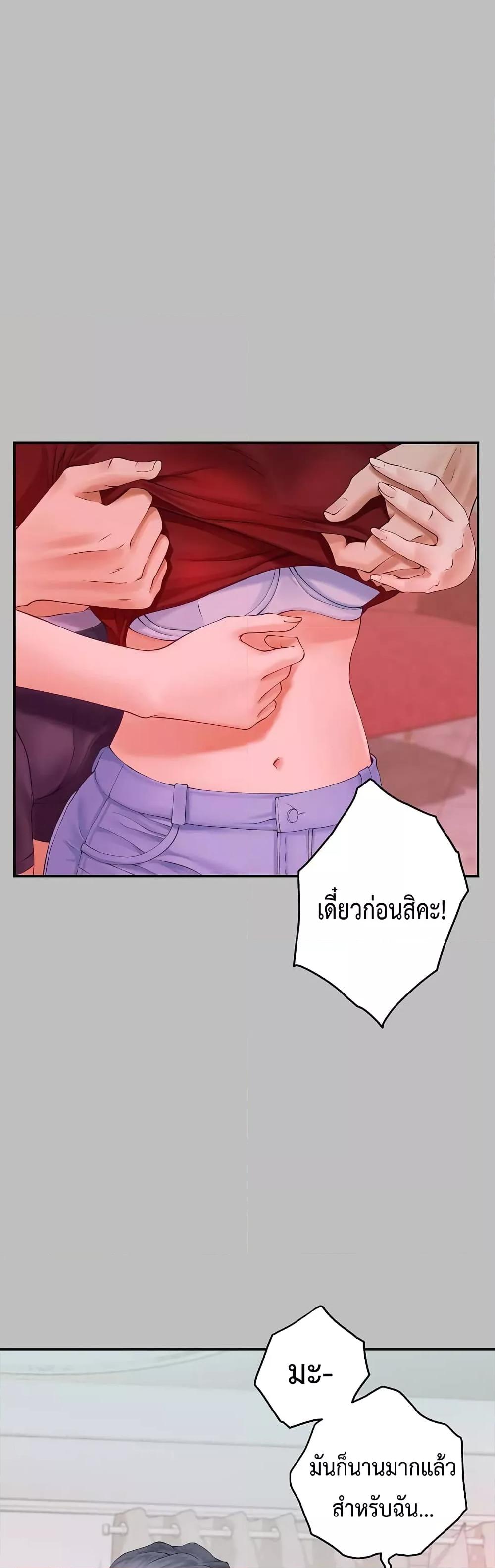 Doujin-Lc- อ่าน โดจิน มังฮวา เกาหลี ญี่ปุ่น จีน แปลไทย God of Pleasure ตอนที่ 1 2 3 4 5 6 7 8 9 10 11 12 13 14 ฟรี ไม่มีโฆษณา อ่าน โดจิน Manhwa เกาหลี ญี่ปุ่น จีน เรามีครบ คัดมาให้เน้นๆ โดจิน 18+ รับประกันความฟินโดย  Doujin Lc