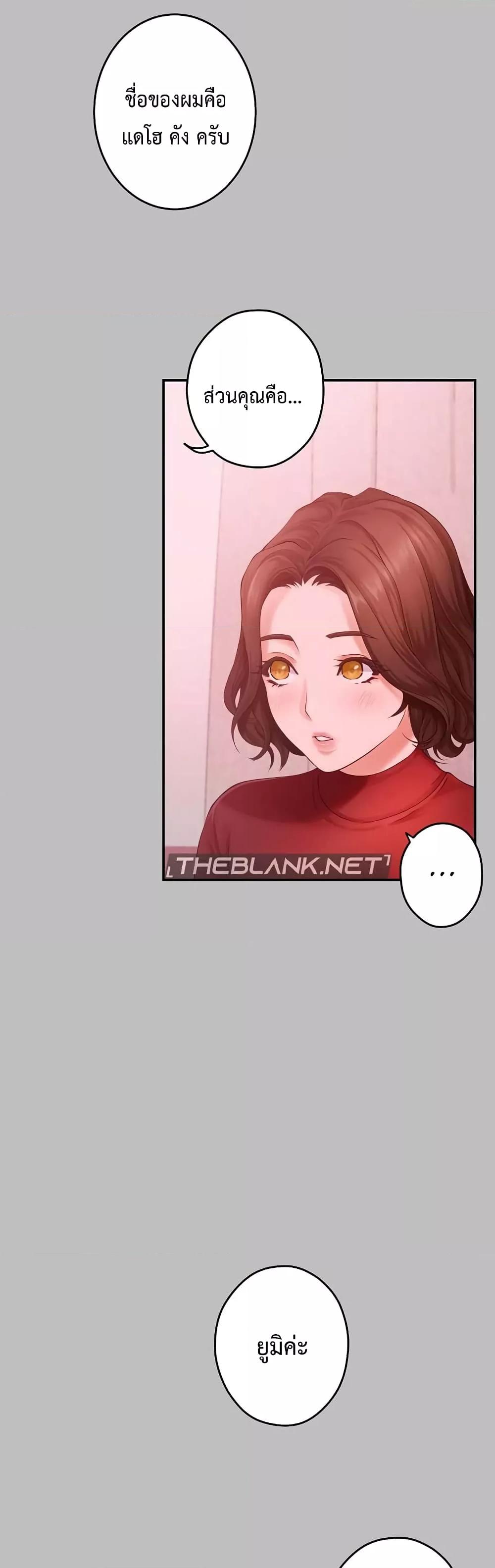 Doujin-Lc- อ่าน โดจิน มังฮวา เกาหลี ญี่ปุ่น จีน แปลไทย God of Pleasure ตอนที่ 1 2 3 4 5 6 7 8 9 10 11 12 13 14 ฟรี ไม่มีโฆษณา อ่าน โดจิน Manhwa เกาหลี ญี่ปุ่น จีน เรามีครบ คัดมาให้เน้นๆ โดจิน 18+ รับประกันความฟินโดย  Doujin Lc