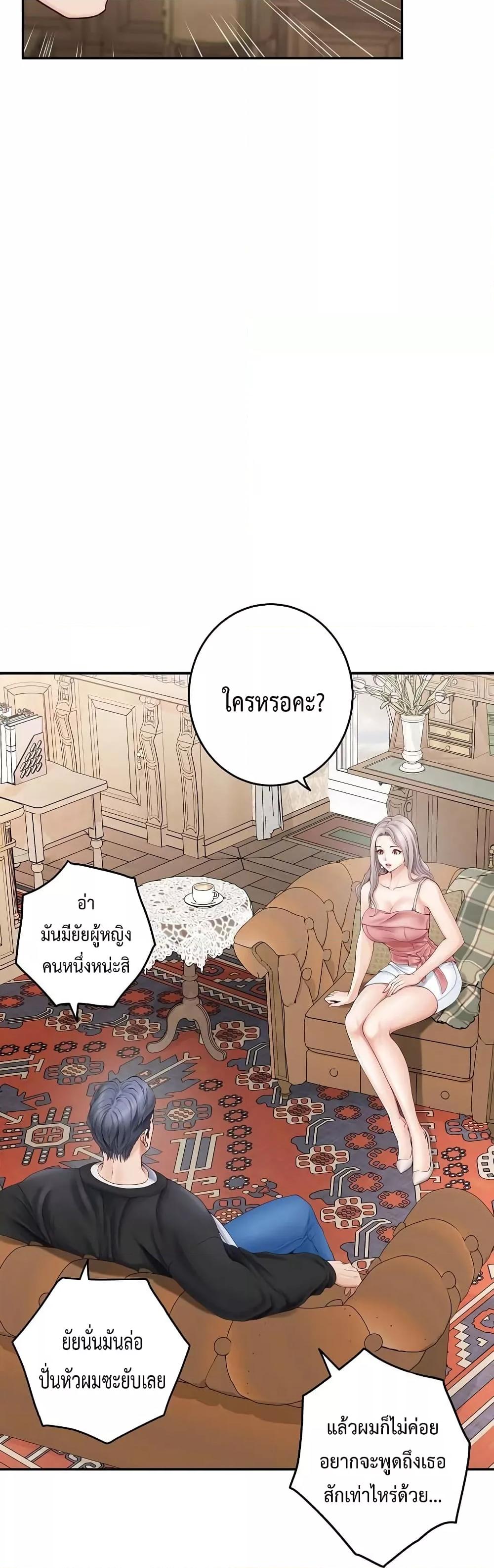 Doujin-Lc- อ่าน โดจิน มังฮวา เกาหลี ญี่ปุ่น จีน แปลไทย God of Pleasure ตอนที่ 1 2 3 4 5 6 7 8 9 10 11 12 13 14 ฟรี ไม่มีโฆษณา อ่าน โดจิน Manhwa เกาหลี ญี่ปุ่น จีน เรามีครบ คัดมาให้เน้นๆ โดจิน 18+ รับประกันความฟินโดย  Doujin Lc