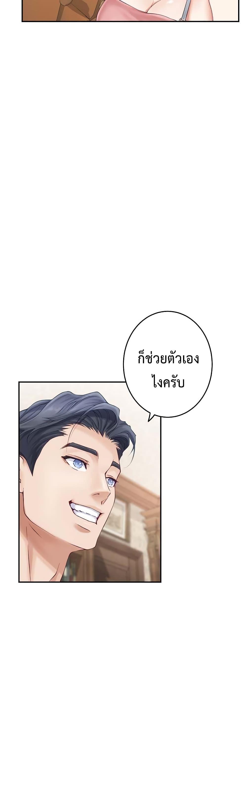 Doujin-Lc- อ่าน โดจิน มังฮวา เกาหลี ญี่ปุ่น จีน แปลไทย God of Pleasure ตอนที่ 1 2 3 4 5 6 7 8 9 10 11 12 13 14 ฟรี ไม่มีโฆษณา อ่าน โดจิน Manhwa เกาหลี ญี่ปุ่น จีน เรามีครบ คัดมาให้เน้นๆ โดจิน 18+ รับประกันความฟินโดย  Doujin Lc