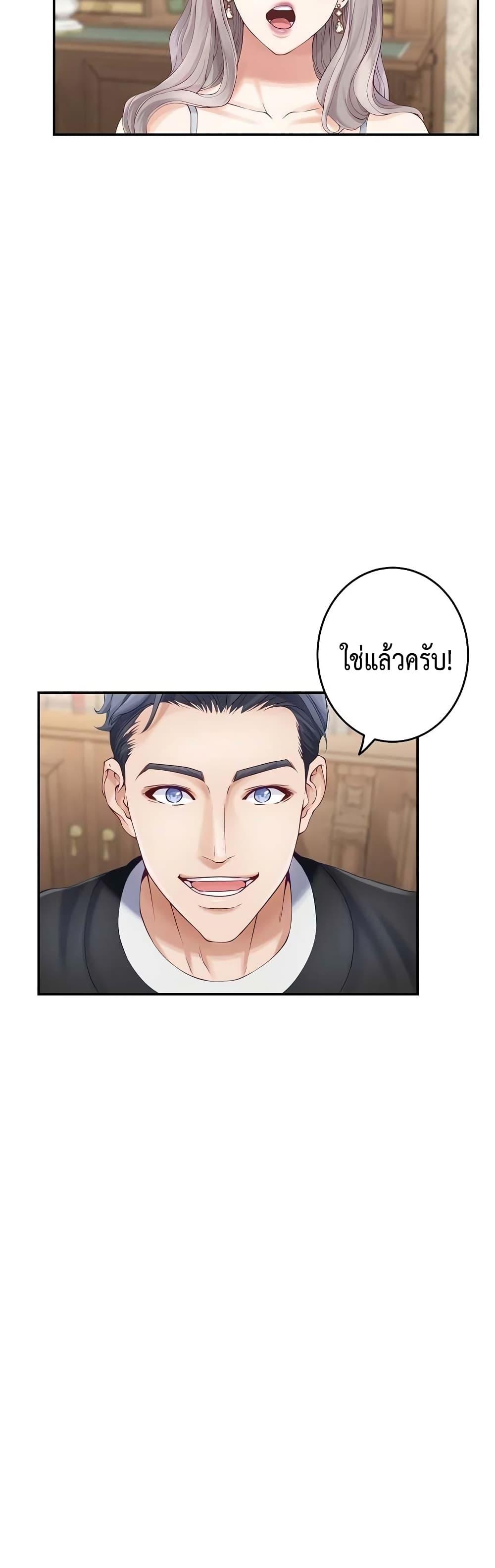 Doujin-Lc- อ่าน โดจิน มังฮวา เกาหลี ญี่ปุ่น จีน แปลไทย God of Pleasure ตอนที่ 1 2 3 4 5 6 7 8 9 10 11 12 13 14 ฟรี ไม่มีโฆษณา อ่าน โดจิน Manhwa เกาหลี ญี่ปุ่น จีน เรามีครบ คัดมาให้เน้นๆ โดจิน 18+ รับประกันความฟินโดย  Doujin Lc