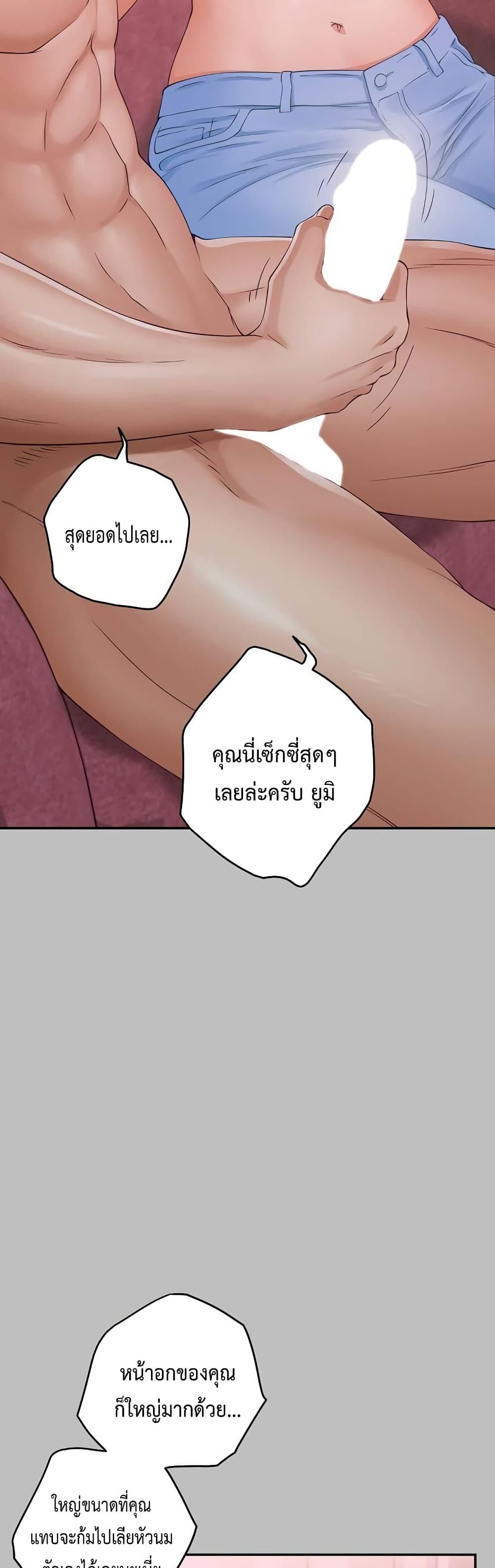 Doujin-Lc- อ่าน โดจิน มังฮวา เกาหลี ญี่ปุ่น จีน แปลไทย God of Pleasure ตอนที่ 1 2 3 4 5 6 7 8 9 10 11 12 13 14 ฟรี ไม่มีโฆษณา อ่าน โดจิน Manhwa เกาหลี ญี่ปุ่น จีน เรามีครบ คัดมาให้เน้นๆ โดจิน 18+ รับประกันความฟินโดย  Doujin Lc