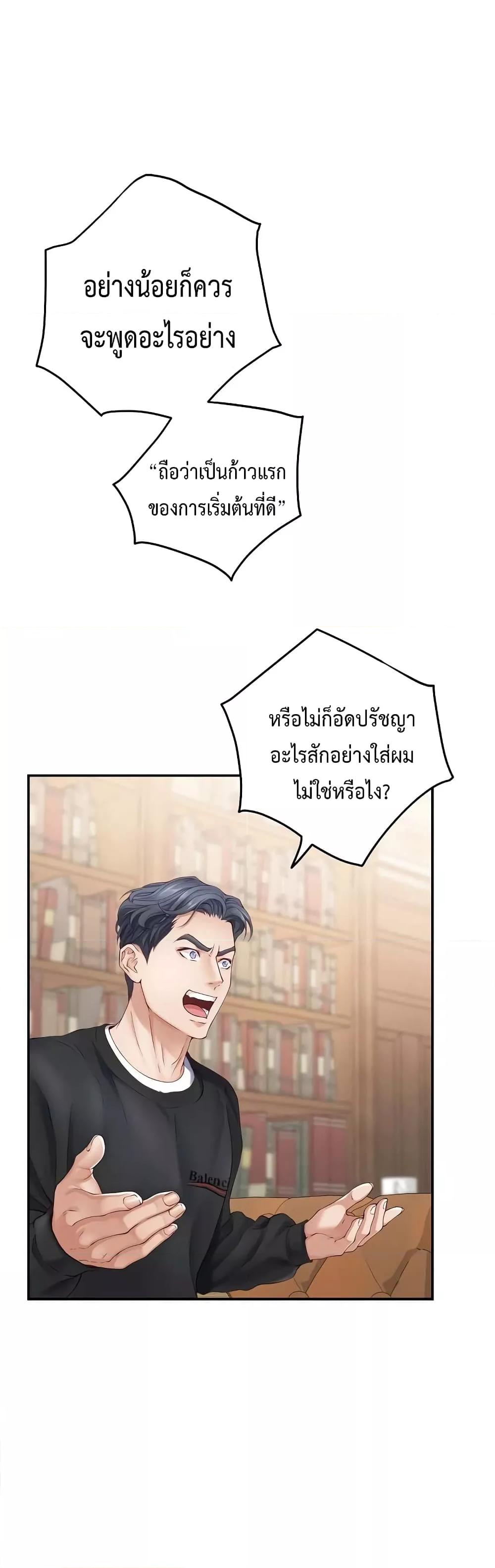 Doujin-Lc- อ่าน โดจิน มังฮวา เกาหลี ญี่ปุ่น จีน แปลไทย God of Pleasure ตอนที่ 1 2 3 4 5 6 7 8 9 10 11 12 13 14 ฟรี ไม่มีโฆษณา อ่าน โดจิน Manhwa เกาหลี ญี่ปุ่น จีน เรามีครบ คัดมาให้เน้นๆ โดจิน 18+ รับประกันความฟินโดย  Doujin Lc