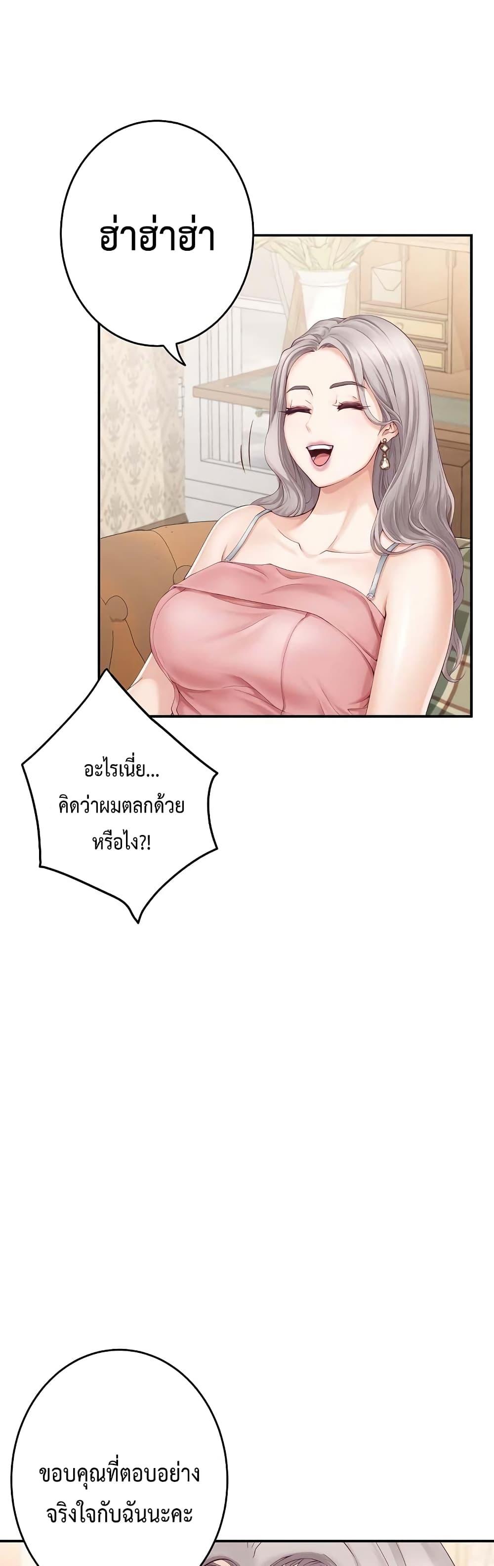Doujin-Lc- อ่าน โดจิน มังฮวา เกาหลี ญี่ปุ่น จีน แปลไทย God of Pleasure ตอนที่ 1 2 3 4 5 6 7 8 9 10 11 12 13 14 ฟรี ไม่มีโฆษณา อ่าน โดจิน Manhwa เกาหลี ญี่ปุ่น จีน เรามีครบ คัดมาให้เน้นๆ โดจิน 18+ รับประกันความฟินโดย  Doujin Lc