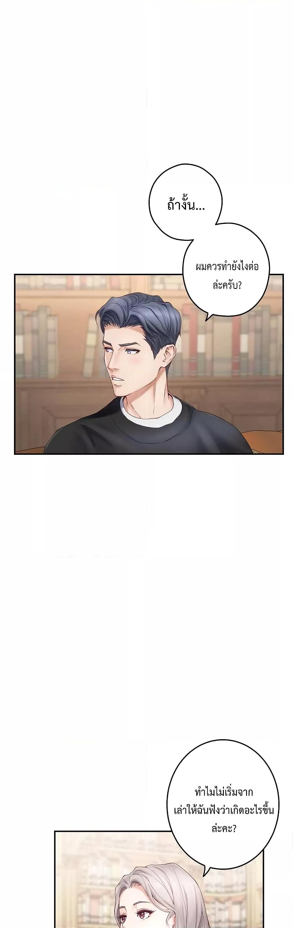 Doujin-Lc- อ่าน โดจิน มังฮวา เกาหลี ญี่ปุ่น จีน แปลไทย God of Pleasure ตอนที่ 1 2 3 4 5 6 7 8 9 10 11 12 13 14 ฟรี ไม่มีโฆษณา อ่าน โดจิน Manhwa เกาหลี ญี่ปุ่น จีน เรามีครบ คัดมาให้เน้นๆ โดจิน 18+ รับประกันความฟินโดย  Doujin Lc