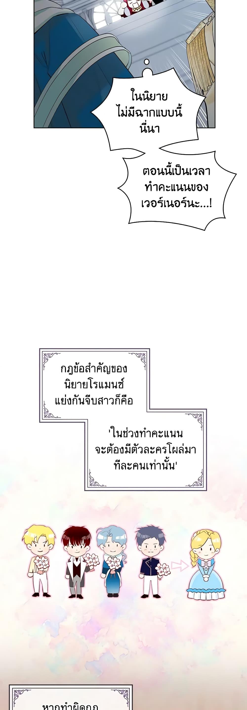 Manga-lc-com อ่านมังงะ อ่านการ์ตูน ออนไลน์ ฟรี The Villainess’s Maker ตอนที่ 1 2 3 4 5 6 7 8 9 10 11 12 13 14 ฟรี ไม่มีโฆษณา Manga-lc - อ่าน มังงะ อ่าน การ์ตูน ออนไลน์ อ่านมังงะ ฟรี