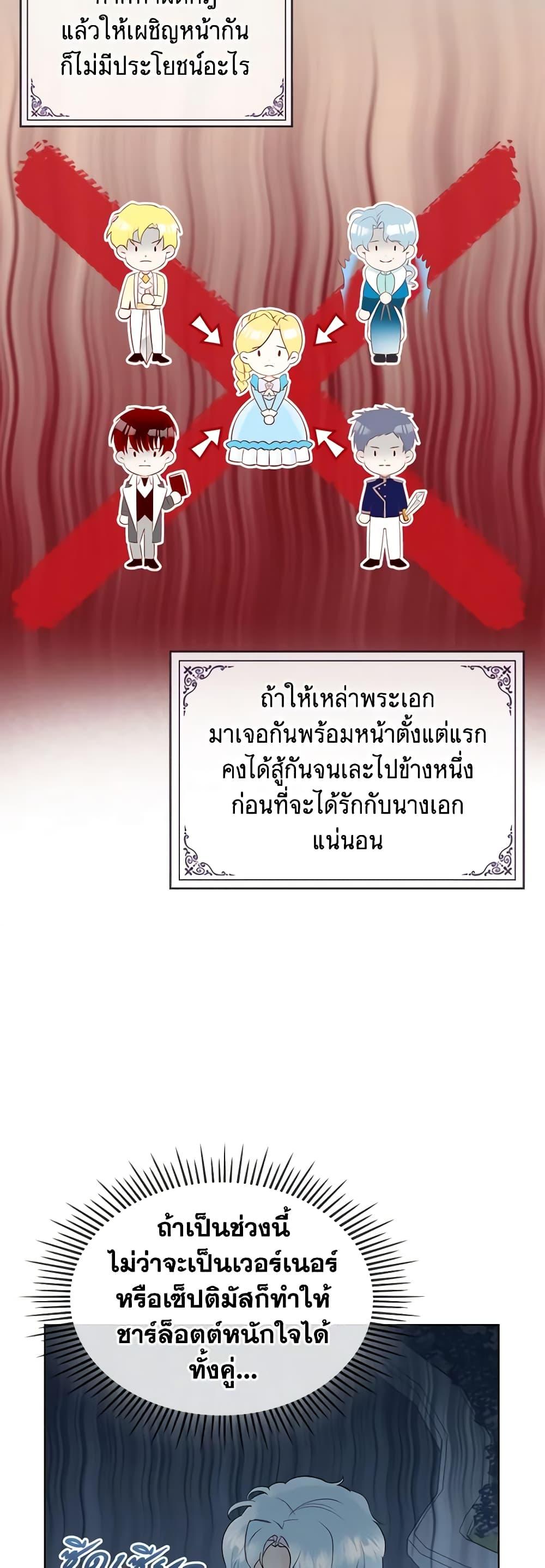 Manga-lc-com อ่านมังงะ อ่านการ์ตูน ออนไลน์ ฟรี The Villainess’s Maker ตอนที่ 1 2 3 4 5 6 7 8 9 10 11 12 13 14 ฟรี ไม่มีโฆษณา Manga-lc - อ่าน มังงะ อ่าน การ์ตูน ออนไลน์ อ่านมังงะ ฟรี