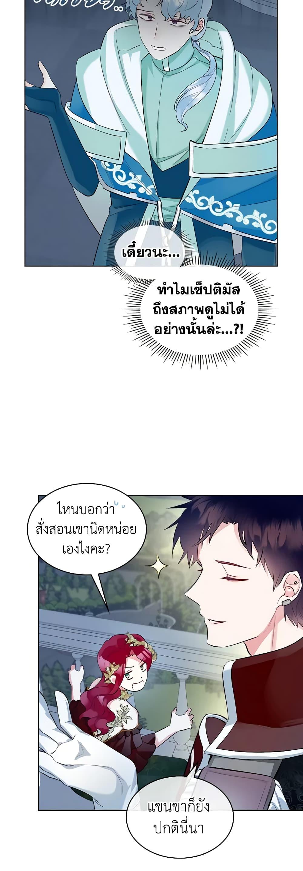 Manga-lc-com อ่านมังงะ อ่านการ์ตูน ออนไลน์ ฟรี The Villainess’s Maker ตอนที่ 1 2 3 4 5 6 7 8 9 10 11 12 13 14 ฟรี ไม่มีโฆษณา Manga-lc - อ่าน มังงะ อ่าน การ์ตูน ออนไลน์ อ่านมังงะ ฟรี
