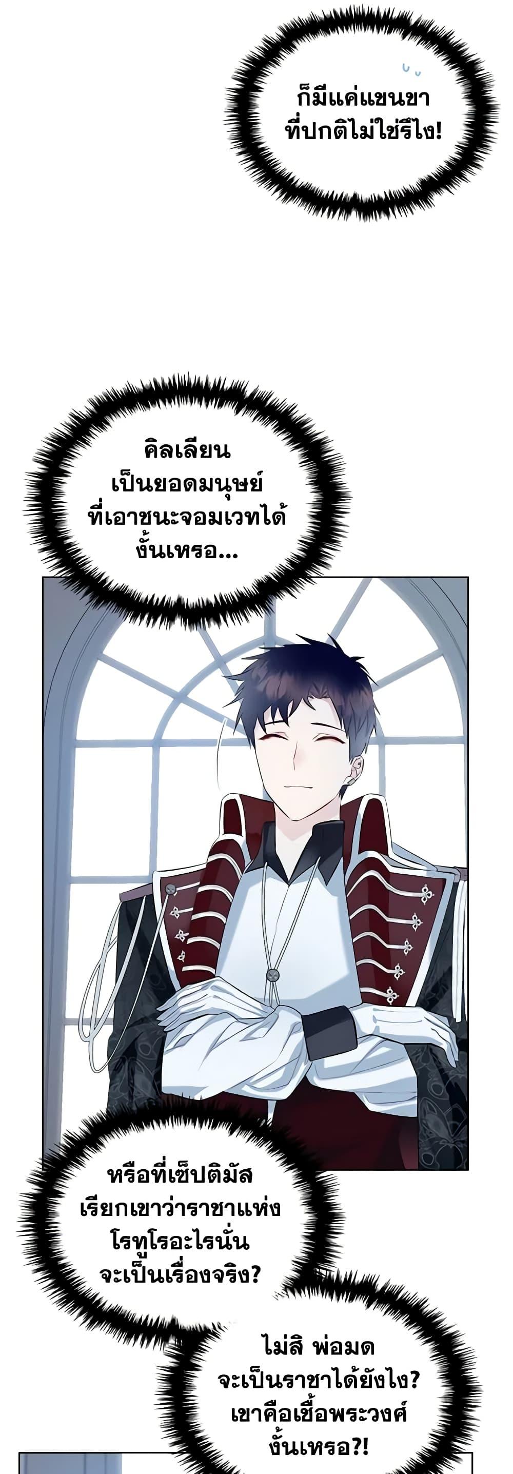 Manga-lc-com อ่านมังงะ อ่านการ์ตูน ออนไลน์ ฟรี The Villainess’s Maker ตอนที่ 1 2 3 4 5 6 7 8 9 10 11 12 13 14 ฟรี ไม่มีโฆษณา Manga-lc - อ่าน มังงะ อ่าน การ์ตูน ออนไลน์ อ่านมังงะ ฟรี
