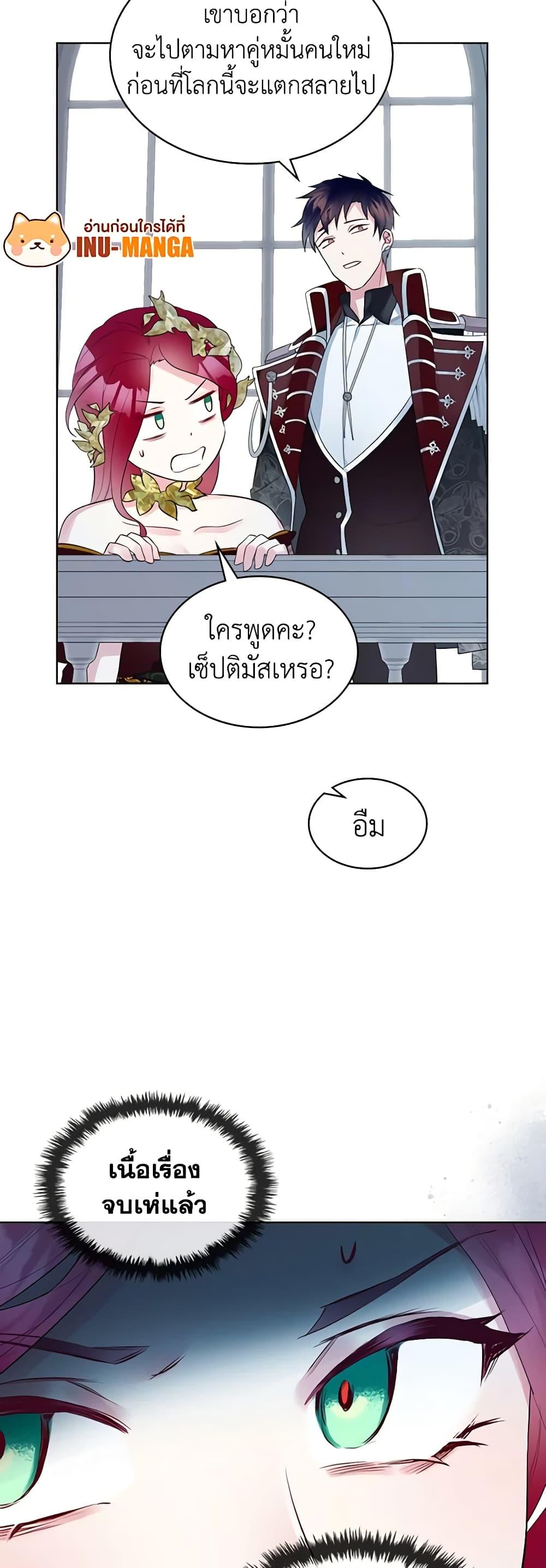 Manga-lc-com อ่านมังงะ อ่านการ์ตูน ออนไลน์ ฟรี The Villainess’s Maker ตอนที่ 1 2 3 4 5 6 7 8 9 10 11 12 13 14 ฟรี ไม่มีโฆษณา Manga-lc - อ่าน มังงะ อ่าน การ์ตูน ออนไลน์ อ่านมังงะ ฟรี