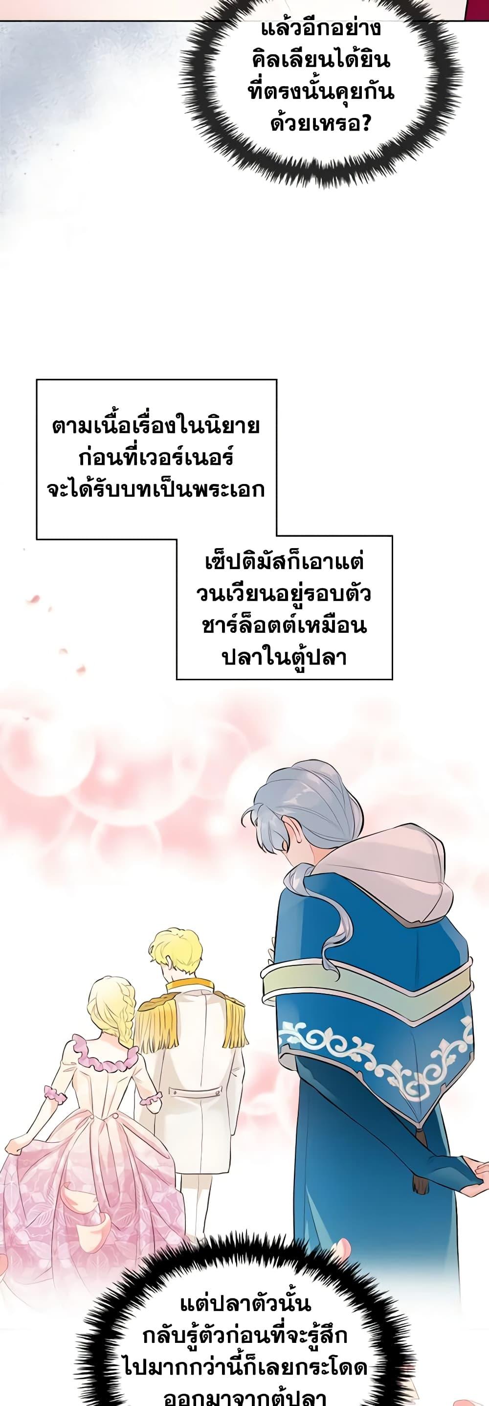 Manga-lc-com อ่านมังงะ อ่านการ์ตูน ออนไลน์ ฟรี The Villainess’s Maker ตอนที่ 1 2 3 4 5 6 7 8 9 10 11 12 13 14 ฟรี ไม่มีโฆษณา Manga-lc - อ่าน มังงะ อ่าน การ์ตูน ออนไลน์ อ่านมังงะ ฟรี