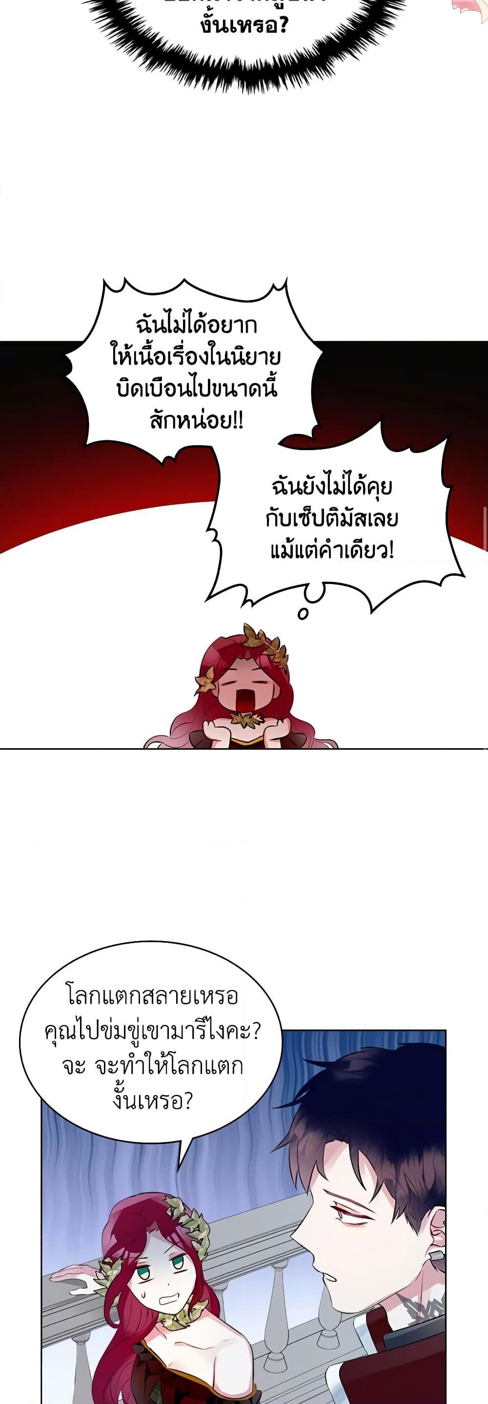 Manga-lc-com อ่านมังงะ อ่านการ์ตูน ออนไลน์ ฟรี The Villainess’s Maker ตอนที่ 1 2 3 4 5 6 7 8 9 10 11 12 13 14 ฟรี ไม่มีโฆษณา Manga-lc - อ่าน มังงะ อ่าน การ์ตูน ออนไลน์ อ่านมังงะ ฟรี