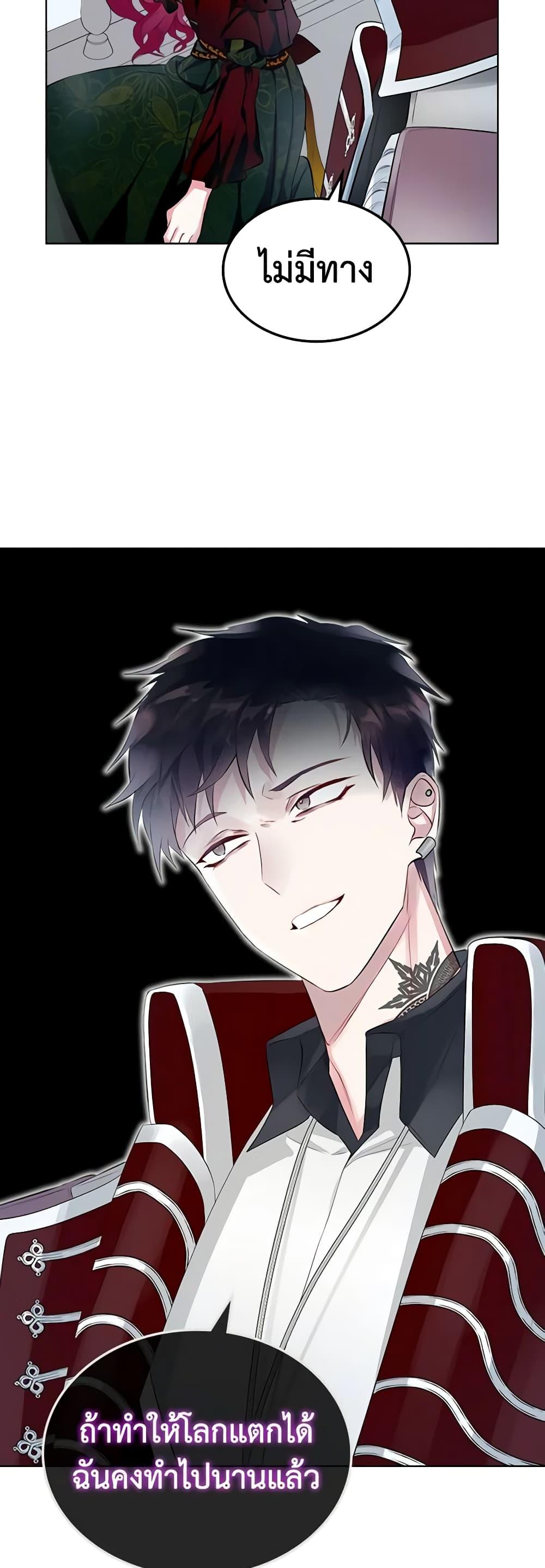Manga-lc-com อ่านมังงะ อ่านการ์ตูน ออนไลน์ ฟรี The Villainess’s Maker ตอนที่ 1 2 3 4 5 6 7 8 9 10 11 12 13 14 ฟรี ไม่มีโฆษณา Manga-lc - อ่าน มังงะ อ่าน การ์ตูน ออนไลน์ อ่านมังงะ ฟรี