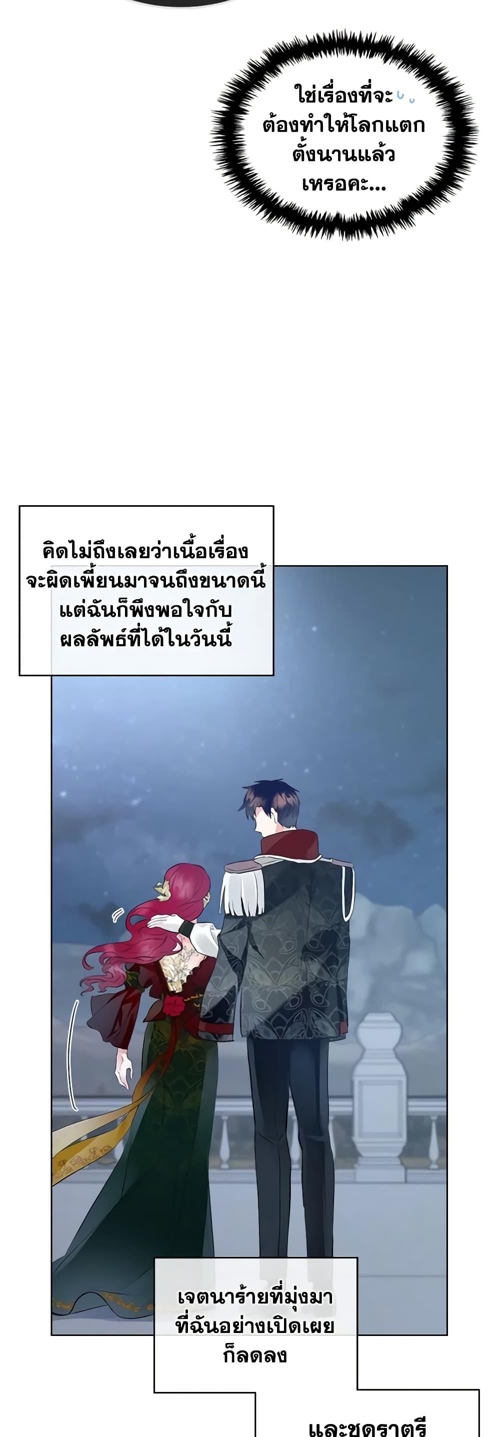 Manga-lc-com อ่านมังงะ อ่านการ์ตูน ออนไลน์ ฟรี The Villainess’s Maker ตอนที่ 1 2 3 4 5 6 7 8 9 10 11 12 13 14 ฟรี ไม่มีโฆษณา Manga-lc - อ่าน มังงะ อ่าน การ์ตูน ออนไลน์ อ่านมังงะ ฟรี
