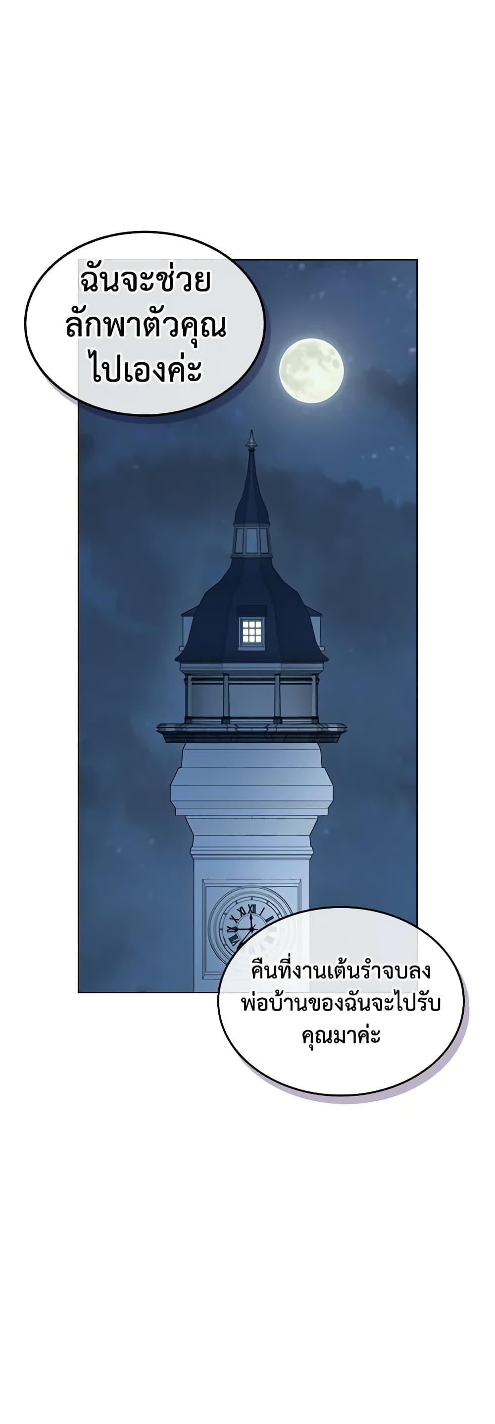 Manga-lc-com อ่านมังงะ อ่านการ์ตูน ออนไลน์ ฟรี The Villainess’s Maker ตอนที่ 1 2 3 4 5 6 7 8 9 10 11 12 13 14 ฟรี ไม่มีโฆษณา Manga-lc - อ่าน มังงะ อ่าน การ์ตูน ออนไลน์ อ่านมังงะ ฟรี