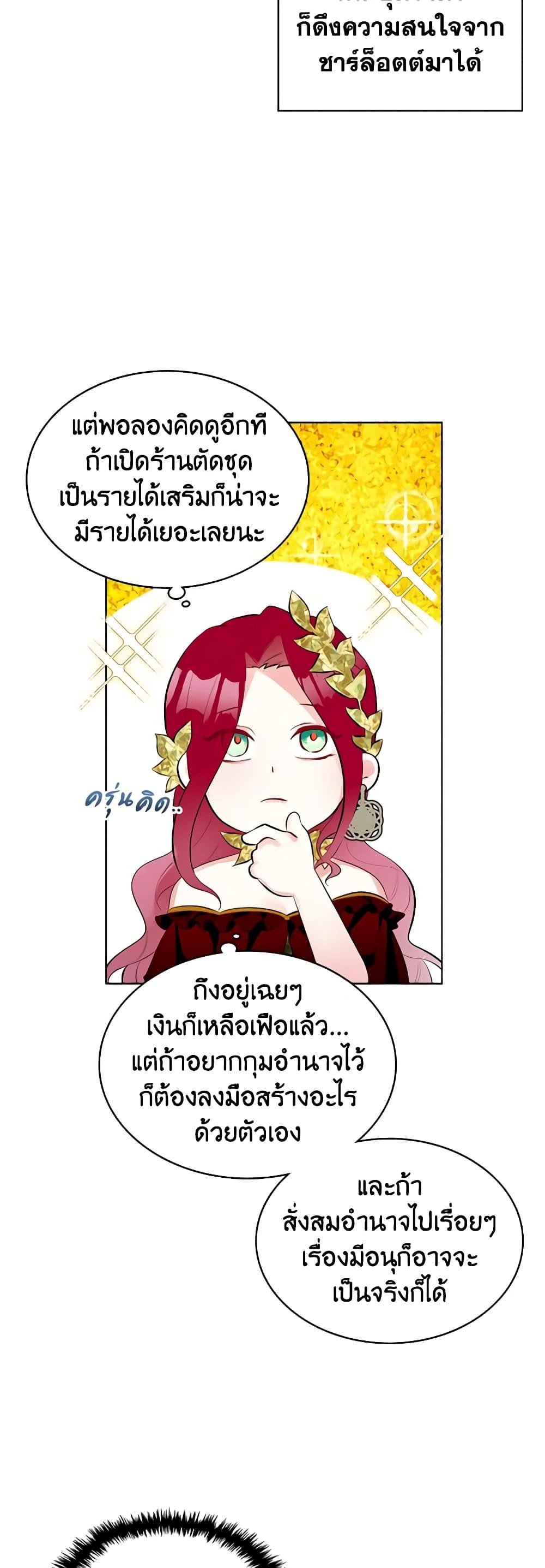 Manga-lc-com อ่านมังงะ อ่านการ์ตูน ออนไลน์ ฟรี The Villainess’s Maker ตอนที่ 1 2 3 4 5 6 7 8 9 10 11 12 13 14 ฟรี ไม่มีโฆษณา Manga-lc - อ่าน มังงะ อ่าน การ์ตูน ออนไลน์ อ่านมังงะ ฟรี
