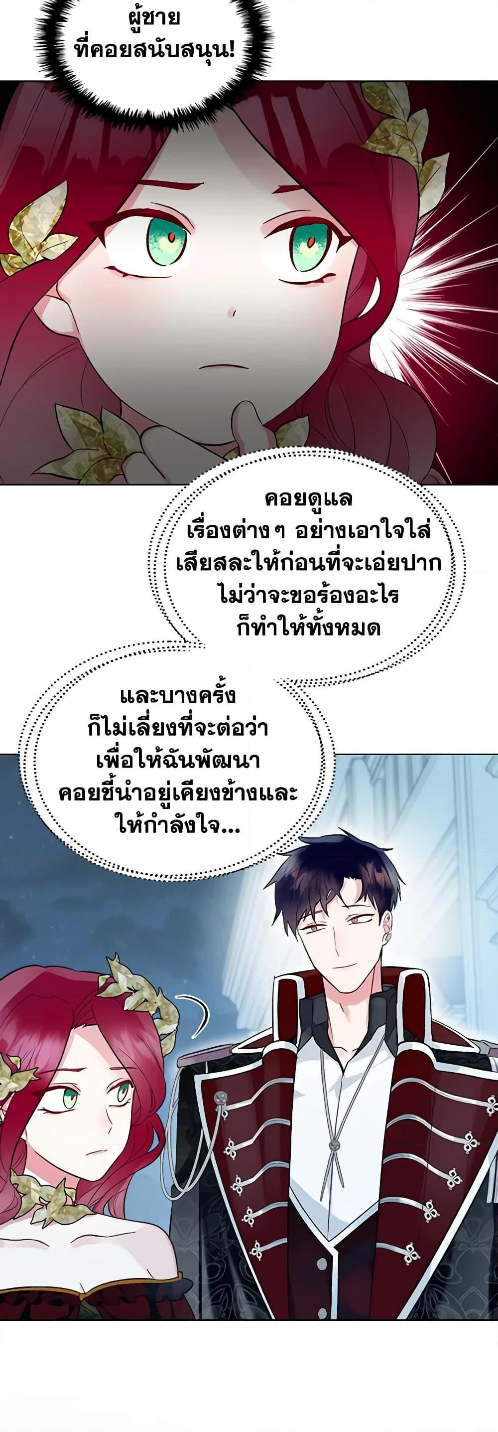 Manga-lc-com อ่านมังงะ อ่านการ์ตูน ออนไลน์ ฟรี The Villainess’s Maker ตอนที่ 1 2 3 4 5 6 7 8 9 10 11 12 13 14 ฟรี ไม่มีโฆษณา Manga-lc - อ่าน มังงะ อ่าน การ์ตูน ออนไลน์ อ่านมังงะ ฟรี