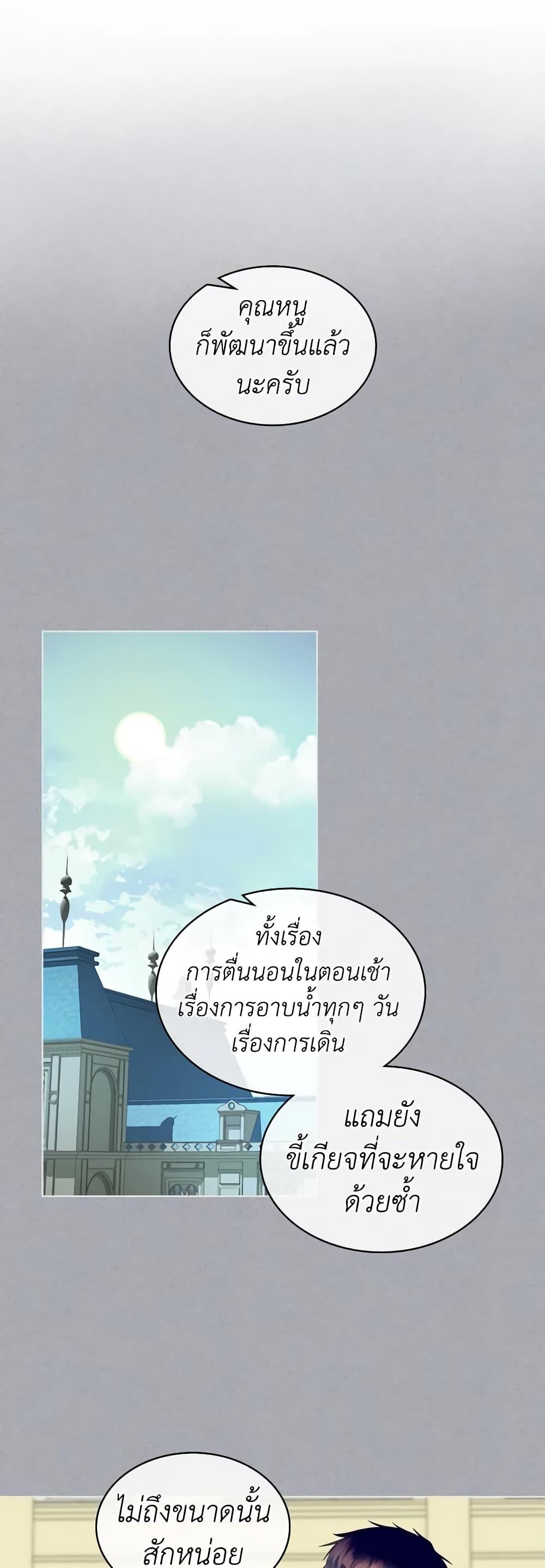 Manga-lc-com อ่านมังงะ อ่านการ์ตูน ออนไลน์ ฟรี The Villainess’s Maker ตอนที่ 1 2 3 4 5 6 7 8 9 10 11 12 13 14 ฟรี ไม่มีโฆษณา Manga-lc - อ่าน มังงะ อ่าน การ์ตูน ออนไลน์ อ่านมังงะ ฟรี