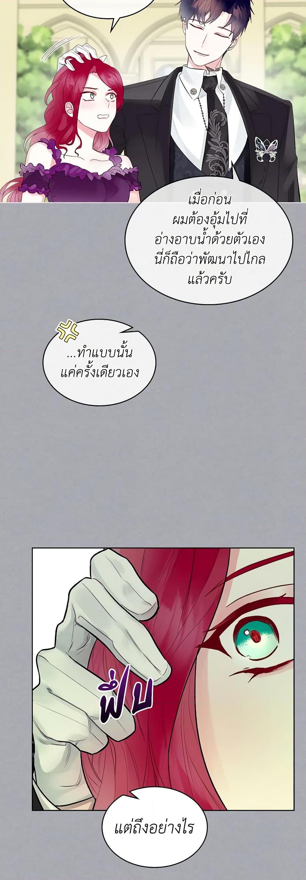 Manga-lc-com อ่านมังงะ อ่านการ์ตูน ออนไลน์ ฟรี The Villainess’s Maker ตอนที่ 1 2 3 4 5 6 7 8 9 10 11 12 13 14 ฟรี ไม่มีโฆษณา Manga-lc - อ่าน มังงะ อ่าน การ์ตูน ออนไลน์ อ่านมังงะ ฟรี