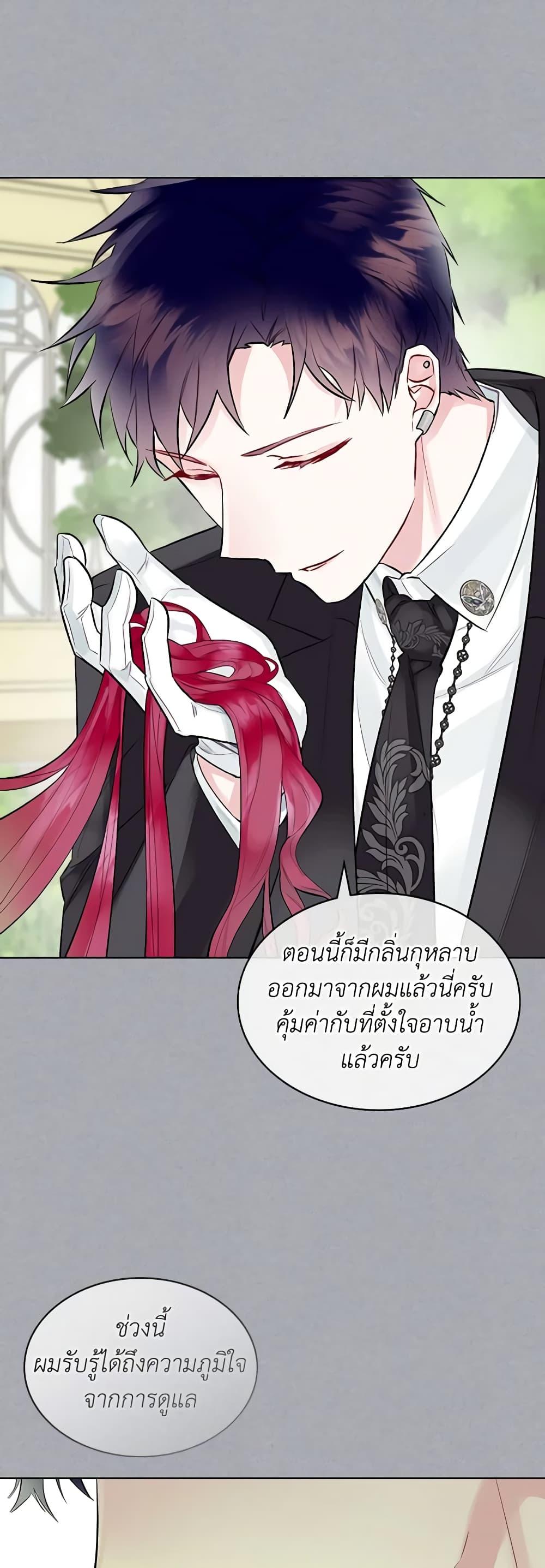 Manga-lc-com อ่านมังงะ อ่านการ์ตูน ออนไลน์ ฟรี The Villainess’s Maker ตอนที่ 1 2 3 4 5 6 7 8 9 10 11 12 13 14 ฟรี ไม่มีโฆษณา Manga-lc - อ่าน มังงะ อ่าน การ์ตูน ออนไลน์ อ่านมังงะ ฟรี