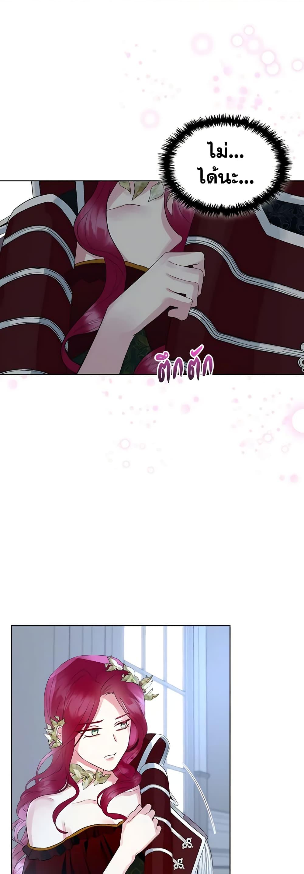 Manga-lc-com อ่านมังงะ อ่านการ์ตูน ออนไลน์ ฟรี The Villainess’s Maker ตอนที่ 1 2 3 4 5 6 7 8 9 10 11 12 13 14 ฟรี ไม่มีโฆษณา Manga-lc - อ่าน มังงะ อ่าน การ์ตูน ออนไลน์ อ่านมังงะ ฟรี