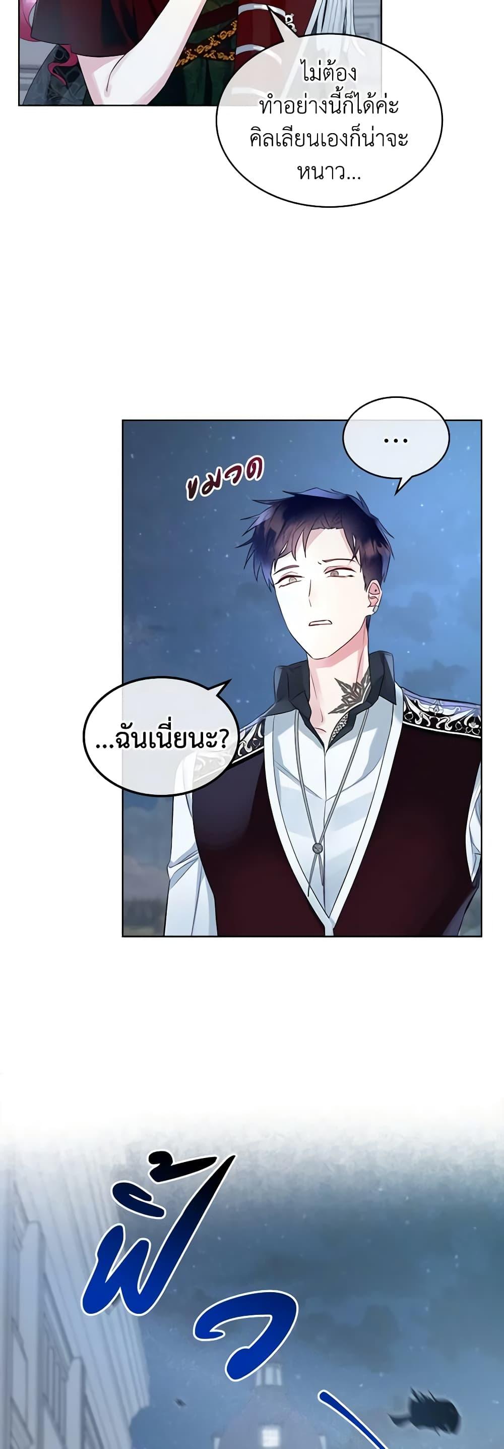 Manga-lc-com อ่านมังงะ อ่านการ์ตูน ออนไลน์ ฟรี The Villainess’s Maker ตอนที่ 1 2 3 4 5 6 7 8 9 10 11 12 13 14 ฟรี ไม่มีโฆษณา Manga-lc - อ่าน มังงะ อ่าน การ์ตูน ออนไลน์ อ่านมังงะ ฟรี