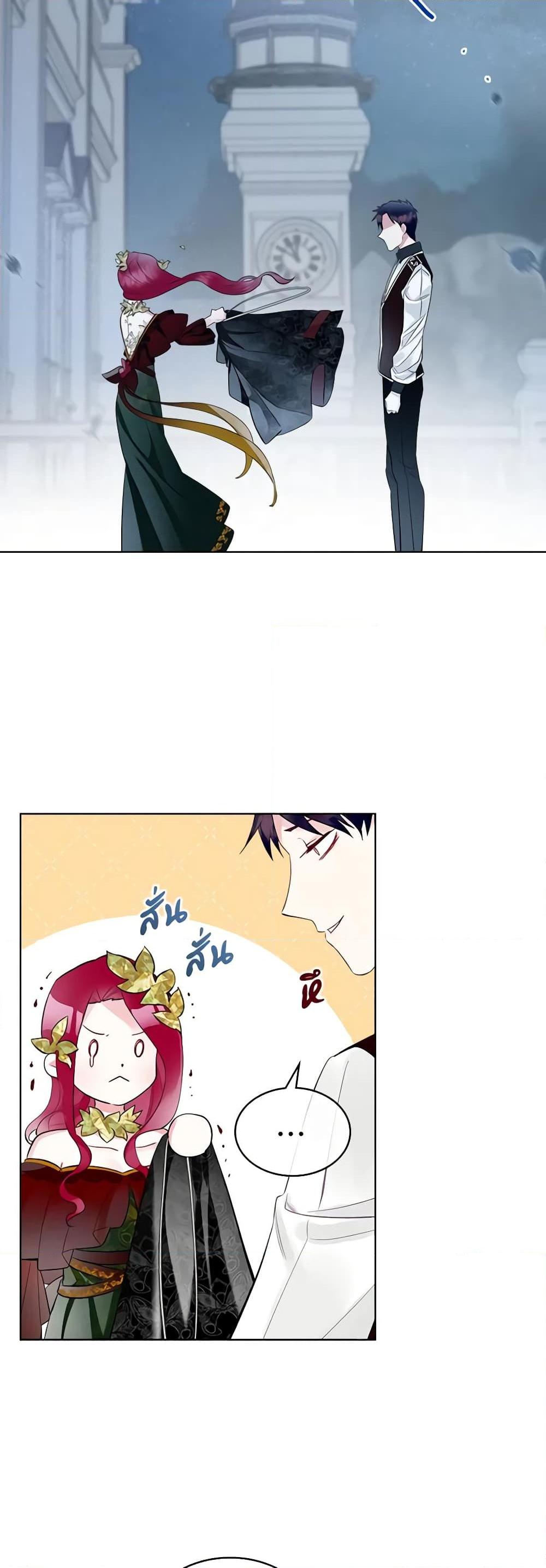 Manga-lc-com อ่านมังงะ อ่านการ์ตูน ออนไลน์ ฟรี The Villainess’s Maker ตอนที่ 1 2 3 4 5 6 7 8 9 10 11 12 13 14 ฟรี ไม่มีโฆษณา Manga-lc - อ่าน มังงะ อ่าน การ์ตูน ออนไลน์ อ่านมังงะ ฟรี