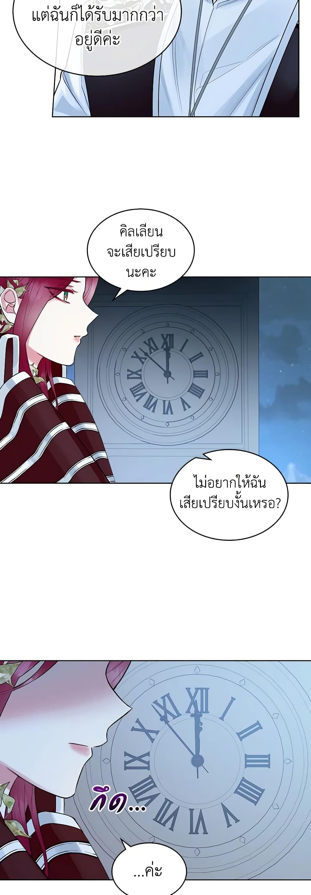 Manga-lc-com อ่านมังงะ อ่านการ์ตูน ออนไลน์ ฟรี The Villainess’s Maker ตอนที่ 1 2 3 4 5 6 7 8 9 10 11 12 13 14 ฟรี ไม่มีโฆษณา Manga-lc - อ่าน มังงะ อ่าน การ์ตูน ออนไลน์ อ่านมังงะ ฟรี