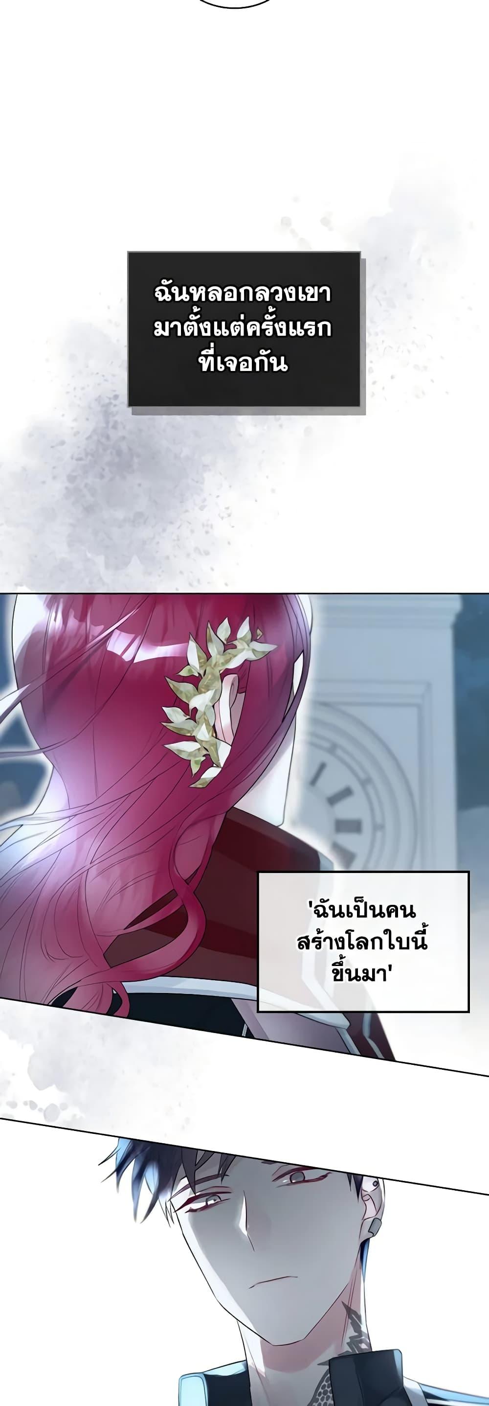 Manga-lc-com อ่านมังงะ อ่านการ์ตูน ออนไลน์ ฟรี The Villainess’s Maker ตอนที่ 1 2 3 4 5 6 7 8 9 10 11 12 13 14 ฟรี ไม่มีโฆษณา Manga-lc - อ่าน มังงะ อ่าน การ์ตูน ออนไลน์ อ่านมังงะ ฟรี