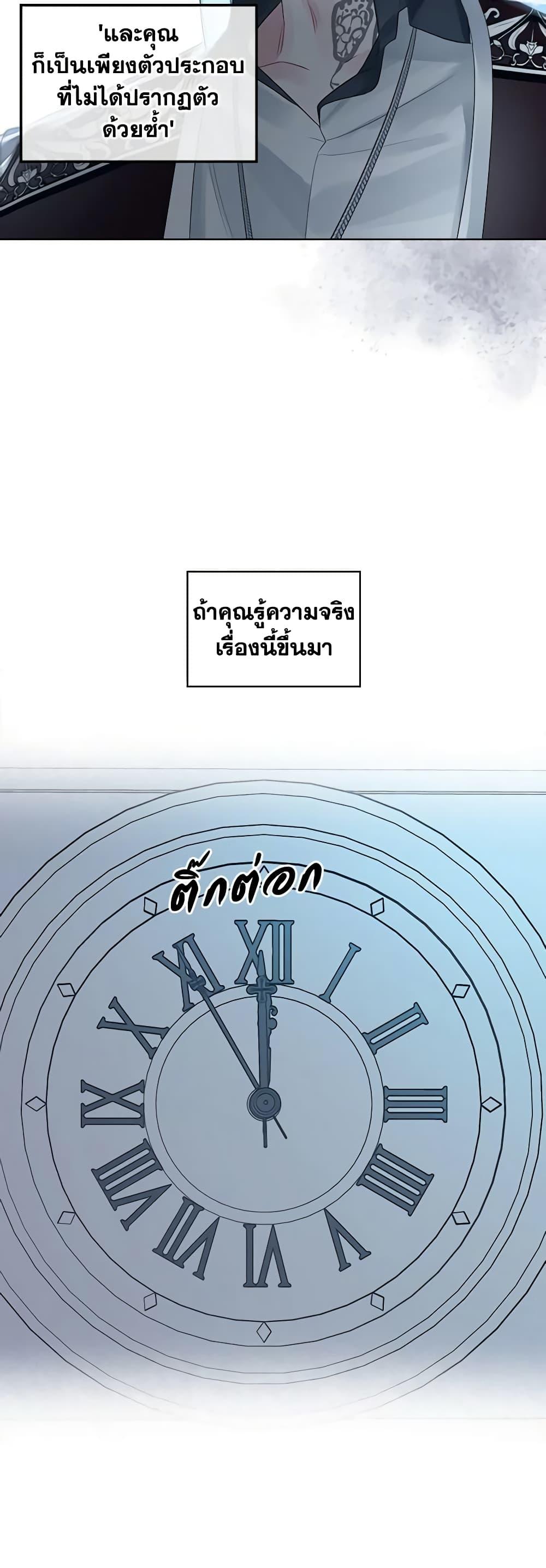 Manga-lc-com อ่านมังงะ อ่านการ์ตูน ออนไลน์ ฟรี The Villainess’s Maker ตอนที่ 1 2 3 4 5 6 7 8 9 10 11 12 13 14 ฟรี ไม่มีโฆษณา Manga-lc - อ่าน มังงะ อ่าน การ์ตูน ออนไลน์ อ่านมังงะ ฟรี