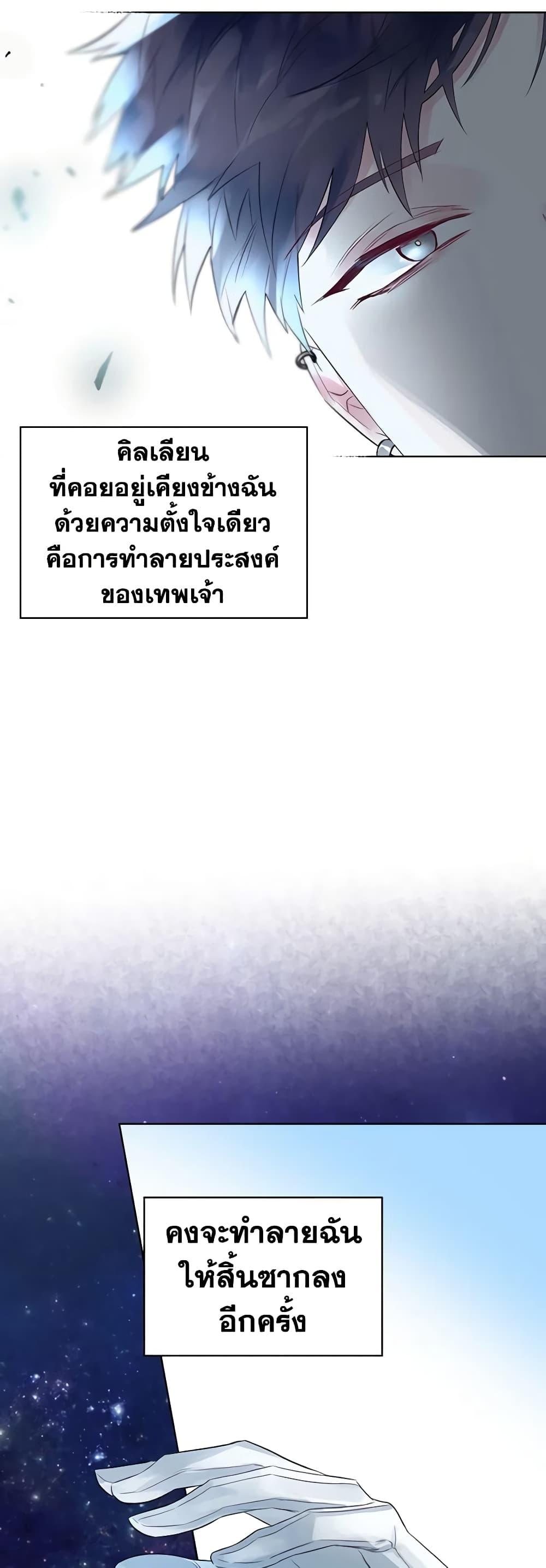 Manga-lc-com อ่านมังงะ อ่านการ์ตูน ออนไลน์ ฟรี The Villainess’s Maker ตอนที่ 1 2 3 4 5 6 7 8 9 10 11 12 13 14 ฟรี ไม่มีโฆษณา Manga-lc - อ่าน มังงะ อ่าน การ์ตูน ออนไลน์ อ่านมังงะ ฟรี