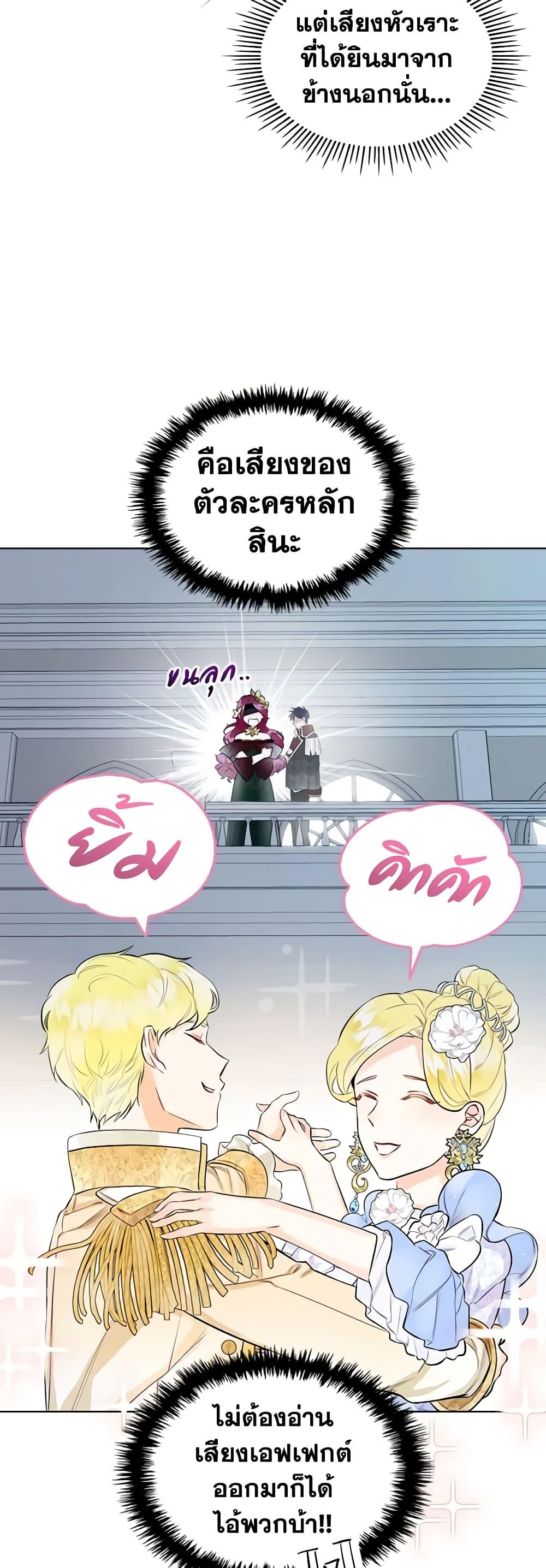 Manga-lc-com อ่านมังงะ อ่านการ์ตูน ออนไลน์ ฟรี The Villainess’s Maker ตอนที่ 1 2 3 4 5 6 7 8 9 10 11 12 13 14 ฟรี ไม่มีโฆษณา Manga-lc - อ่าน มังงะ อ่าน การ์ตูน ออนไลน์ อ่านมังงะ ฟรี