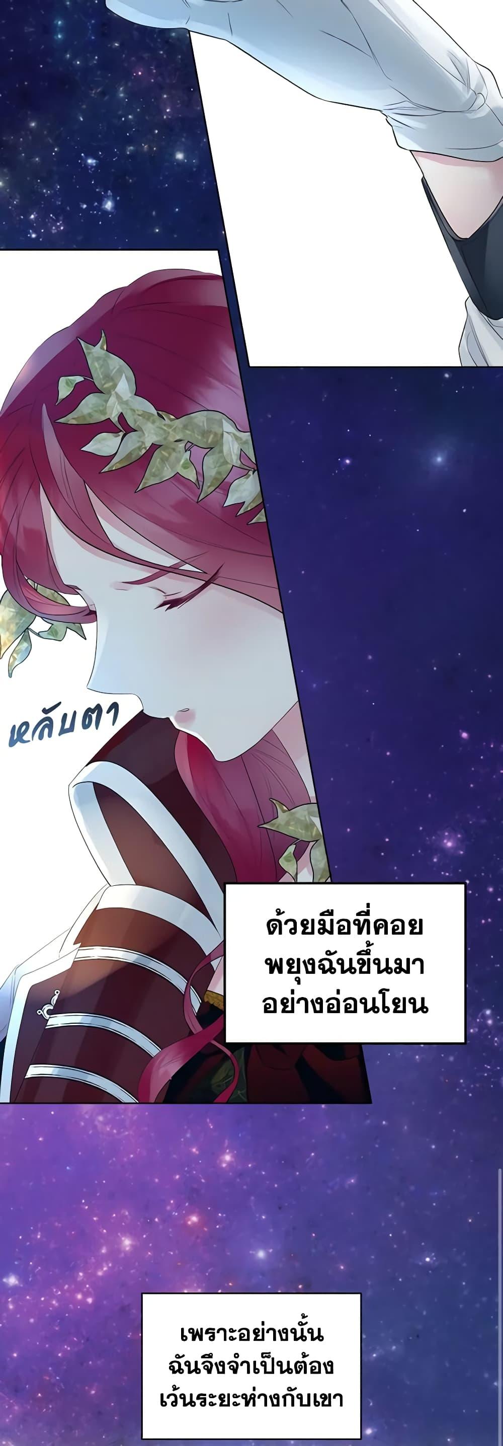 Manga-lc-com อ่านมังงะ อ่านการ์ตูน ออนไลน์ ฟรี The Villainess’s Maker ตอนที่ 1 2 3 4 5 6 7 8 9 10 11 12 13 14 ฟรี ไม่มีโฆษณา Manga-lc - อ่าน มังงะ อ่าน การ์ตูน ออนไลน์ อ่านมังงะ ฟรี