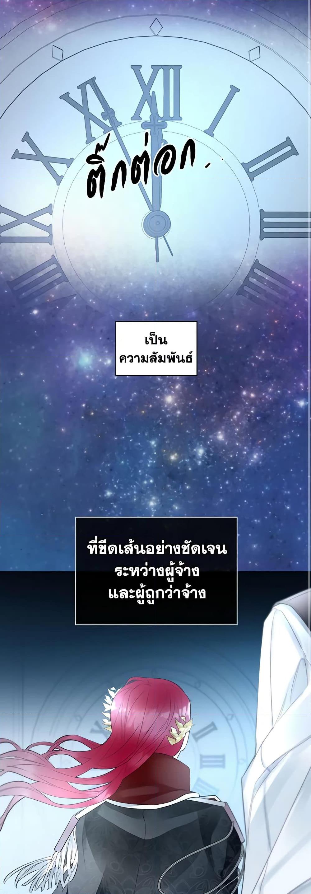 Manga-lc-com อ่านมังงะ อ่านการ์ตูน ออนไลน์ ฟรี The Villainess’s Maker ตอนที่ 1 2 3 4 5 6 7 8 9 10 11 12 13 14 ฟรี ไม่มีโฆษณา Manga-lc - อ่าน มังงะ อ่าน การ์ตูน ออนไลน์ อ่านมังงะ ฟรี