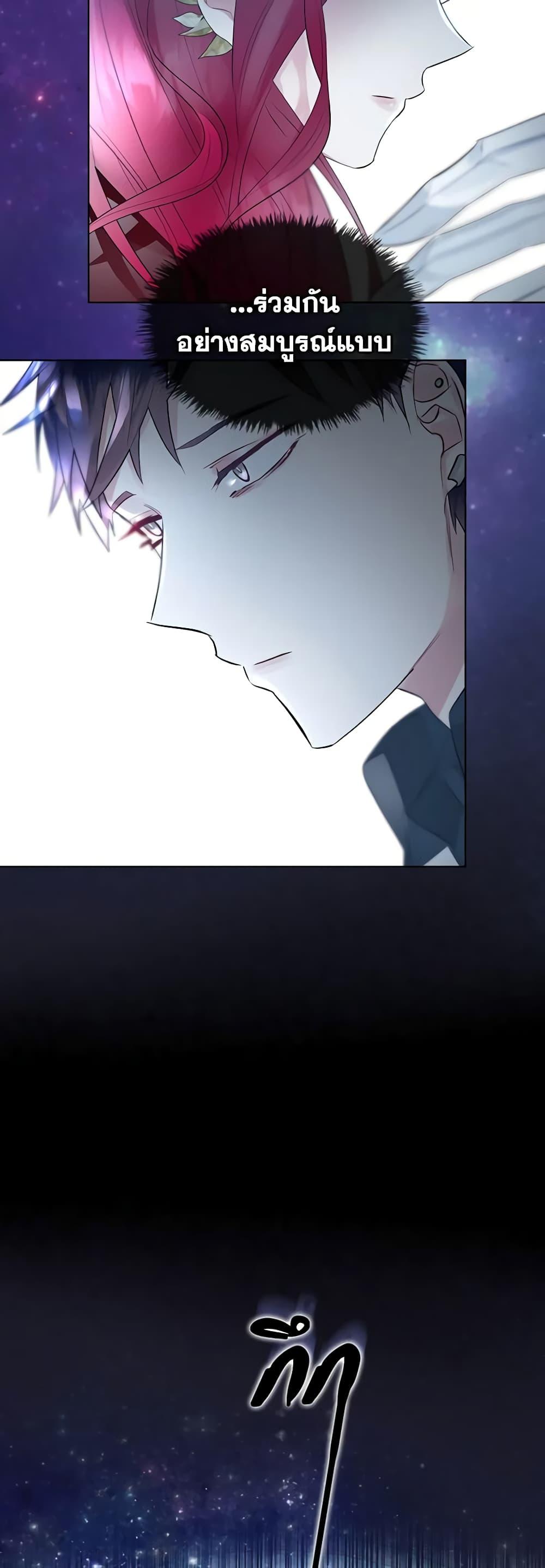Manga-lc-com อ่านมังงะ อ่านการ์ตูน ออนไลน์ ฟรี The Villainess’s Maker ตอนที่ 1 2 3 4 5 6 7 8 9 10 11 12 13 14 ฟรี ไม่มีโฆษณา Manga-lc - อ่าน มังงะ อ่าน การ์ตูน ออนไลน์ อ่านมังงะ ฟรี