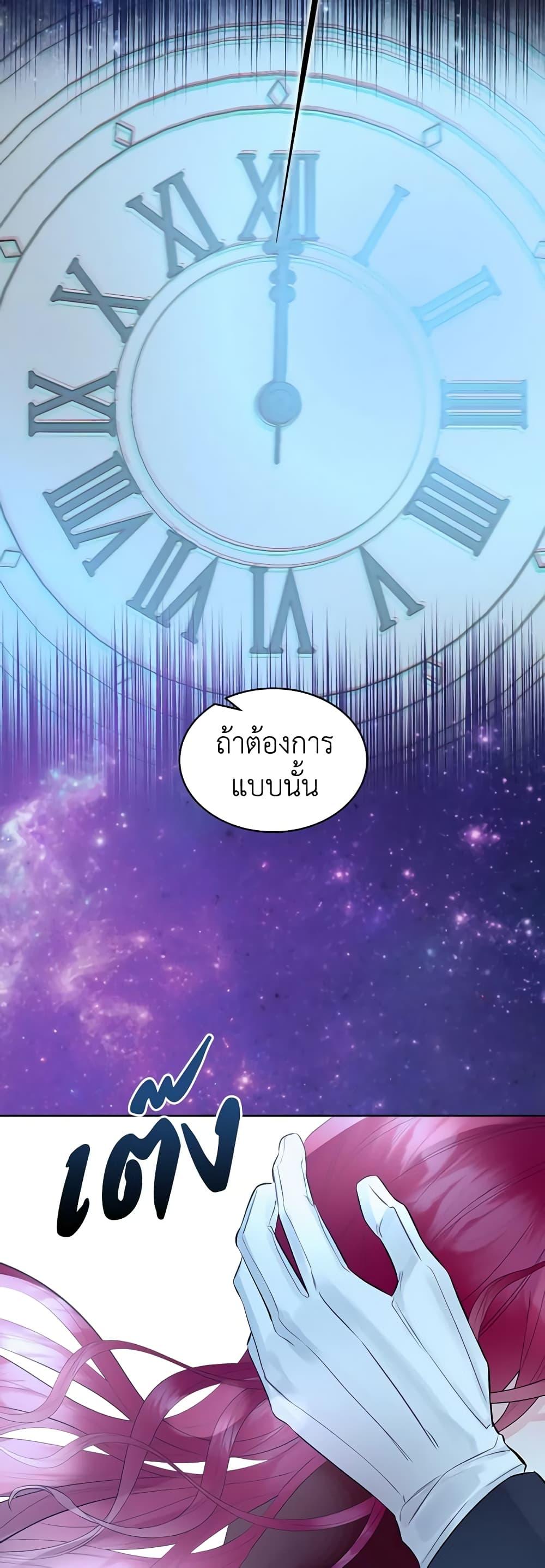 Manga-lc-com อ่านมังงะ อ่านการ์ตูน ออนไลน์ ฟรี The Villainess’s Maker ตอนที่ 1 2 3 4 5 6 7 8 9 10 11 12 13 14 ฟรี ไม่มีโฆษณา Manga-lc - อ่าน มังงะ อ่าน การ์ตูน ออนไลน์ อ่านมังงะ ฟรี
