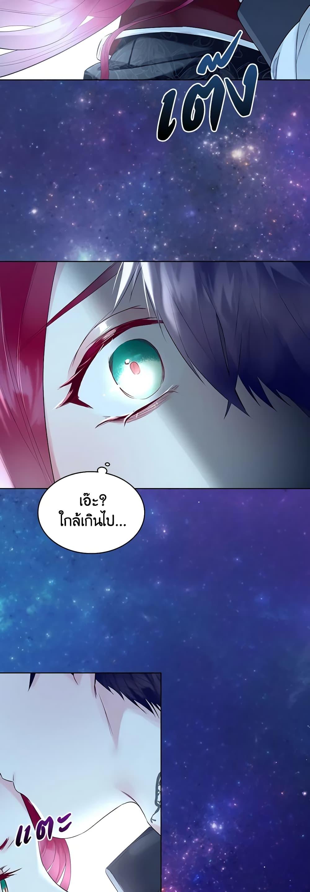 Manga-lc-com อ่านมังงะ อ่านการ์ตูน ออนไลน์ ฟรี The Villainess’s Maker ตอนที่ 1 2 3 4 5 6 7 8 9 10 11 12 13 14 ฟรี ไม่มีโฆษณา Manga-lc - อ่าน มังงะ อ่าน การ์ตูน ออนไลน์ อ่านมังงะ ฟรี