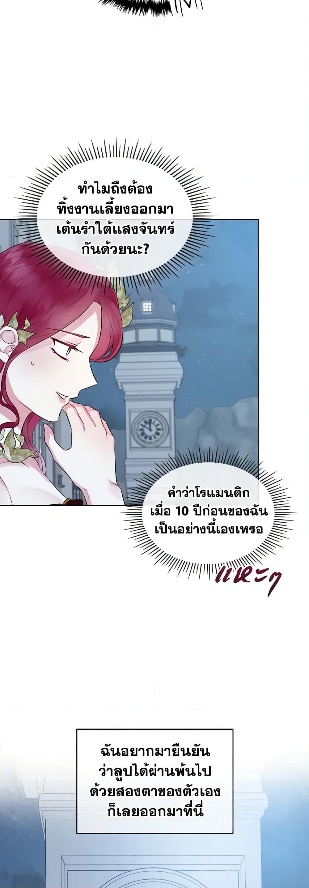 Manga-lc-com อ่านมังงะ อ่านการ์ตูน ออนไลน์ ฟรี The Villainess’s Maker ตอนที่ 1 2 3 4 5 6 7 8 9 10 11 12 13 14 ฟรี ไม่มีโฆษณา Manga-lc - อ่าน มังงะ อ่าน การ์ตูน ออนไลน์ อ่านมังงะ ฟรี